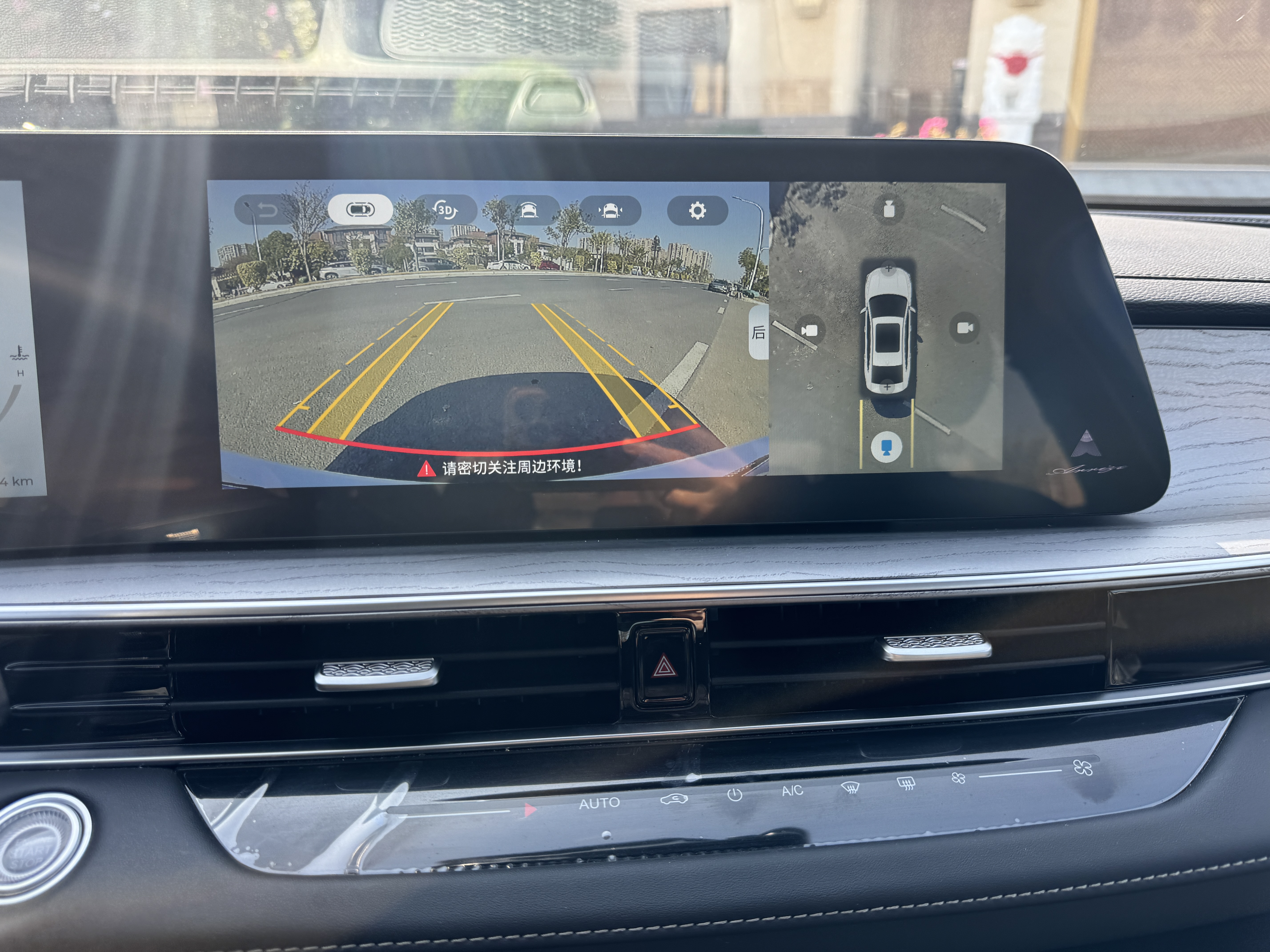 Chery Arrizo 8 2025 car image #10