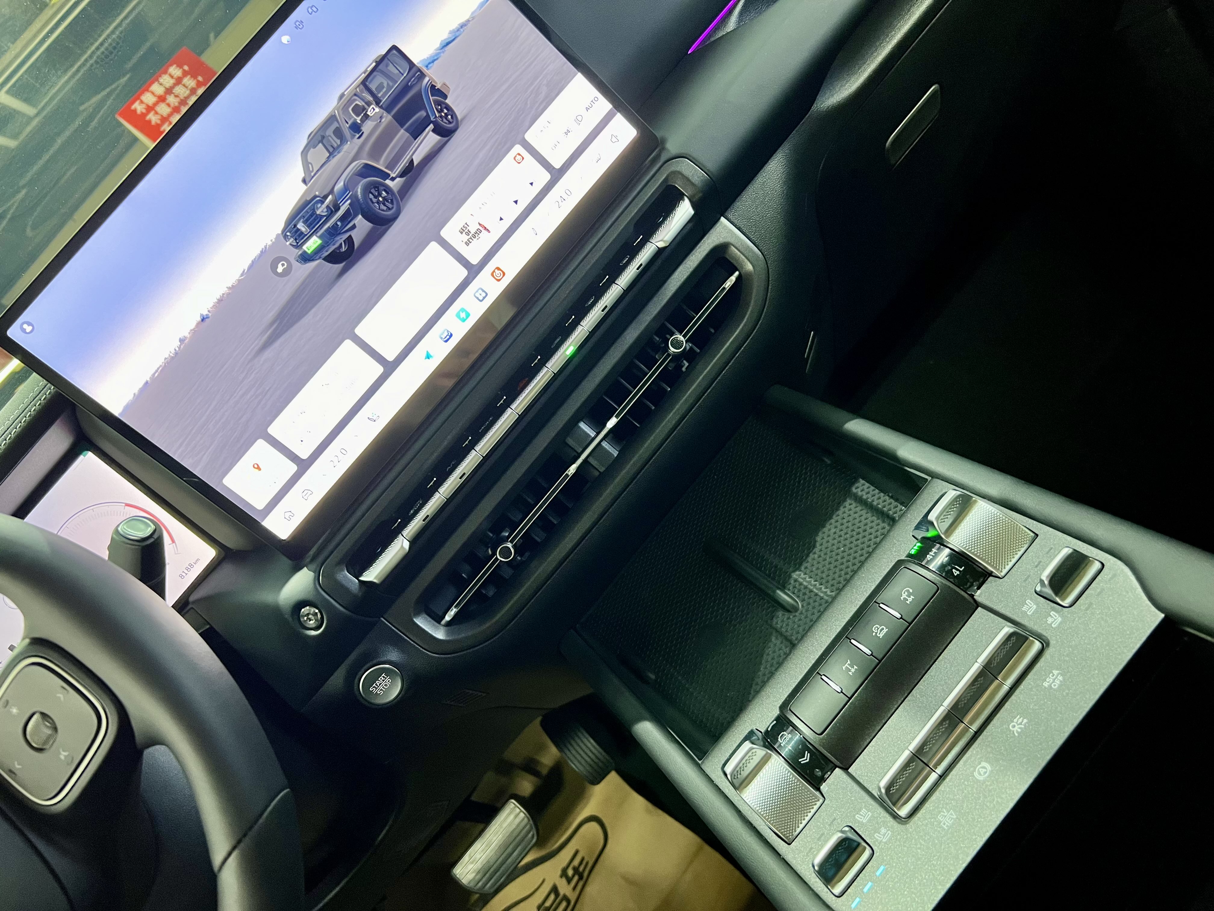 Tank 300 New Energy 2025 #10 Tank 300 New Energy 2025 car image #10