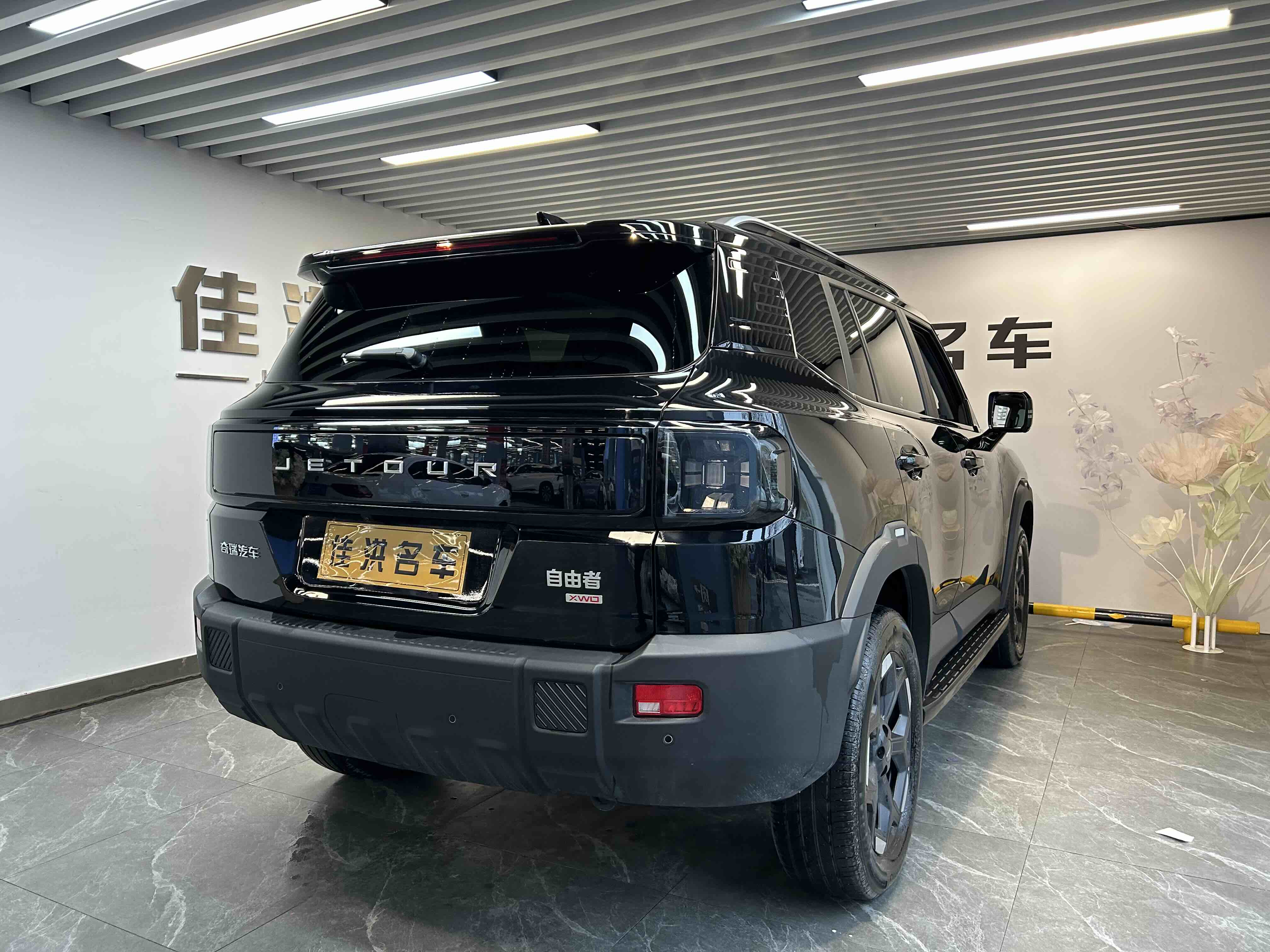 Jetour Shanhai Freeman 2025 #10 Jetour Shanhai Freeman 2025 car image #10