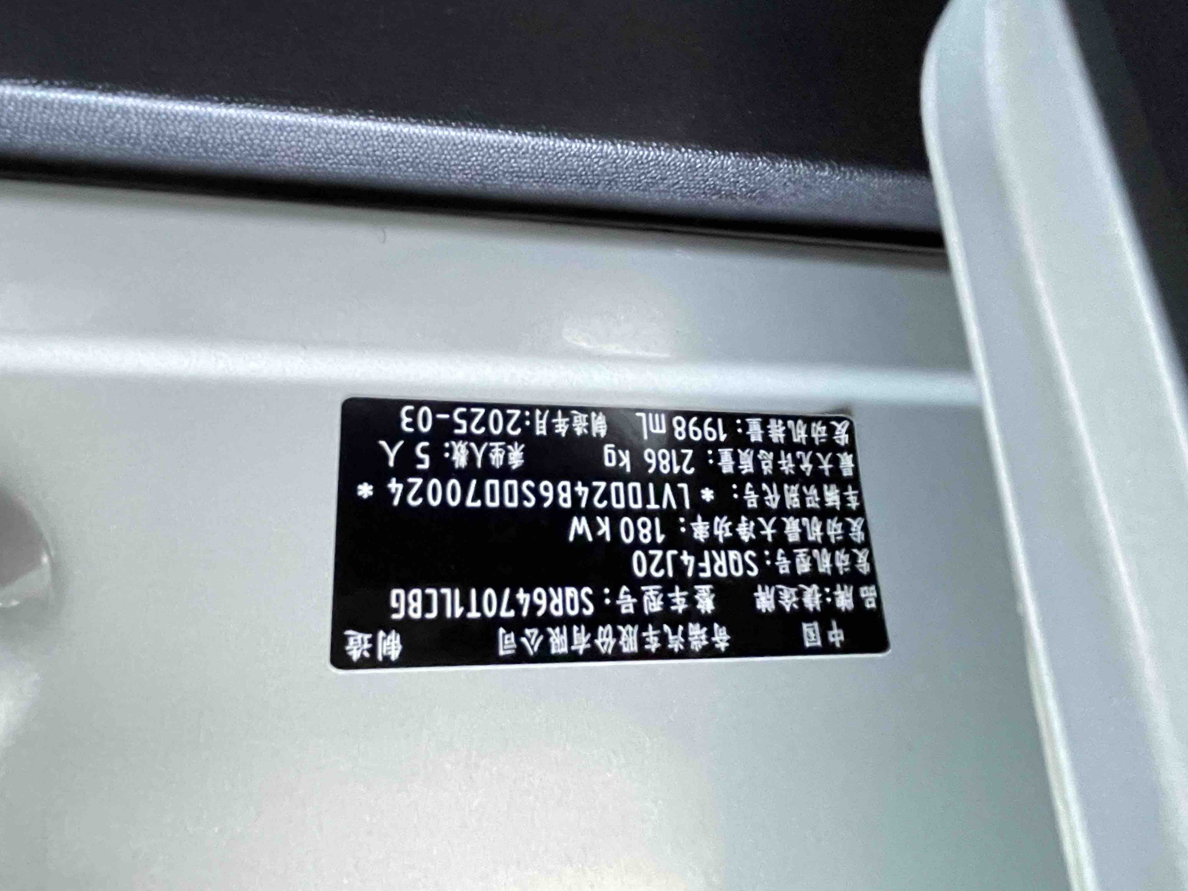 Jetour Freeman 2025 car image #10