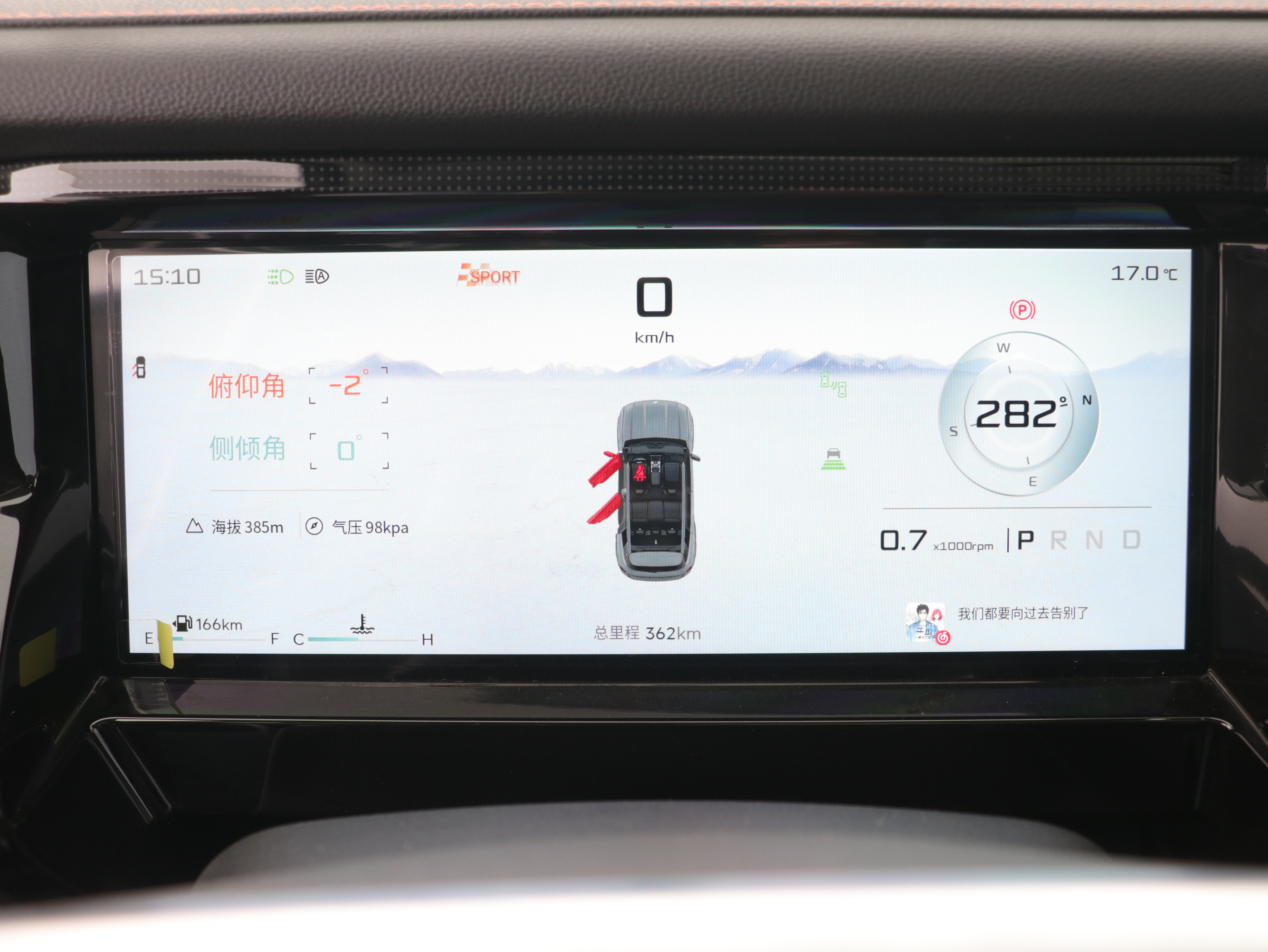 Jetour Freeman 2025 immagine di auto #10