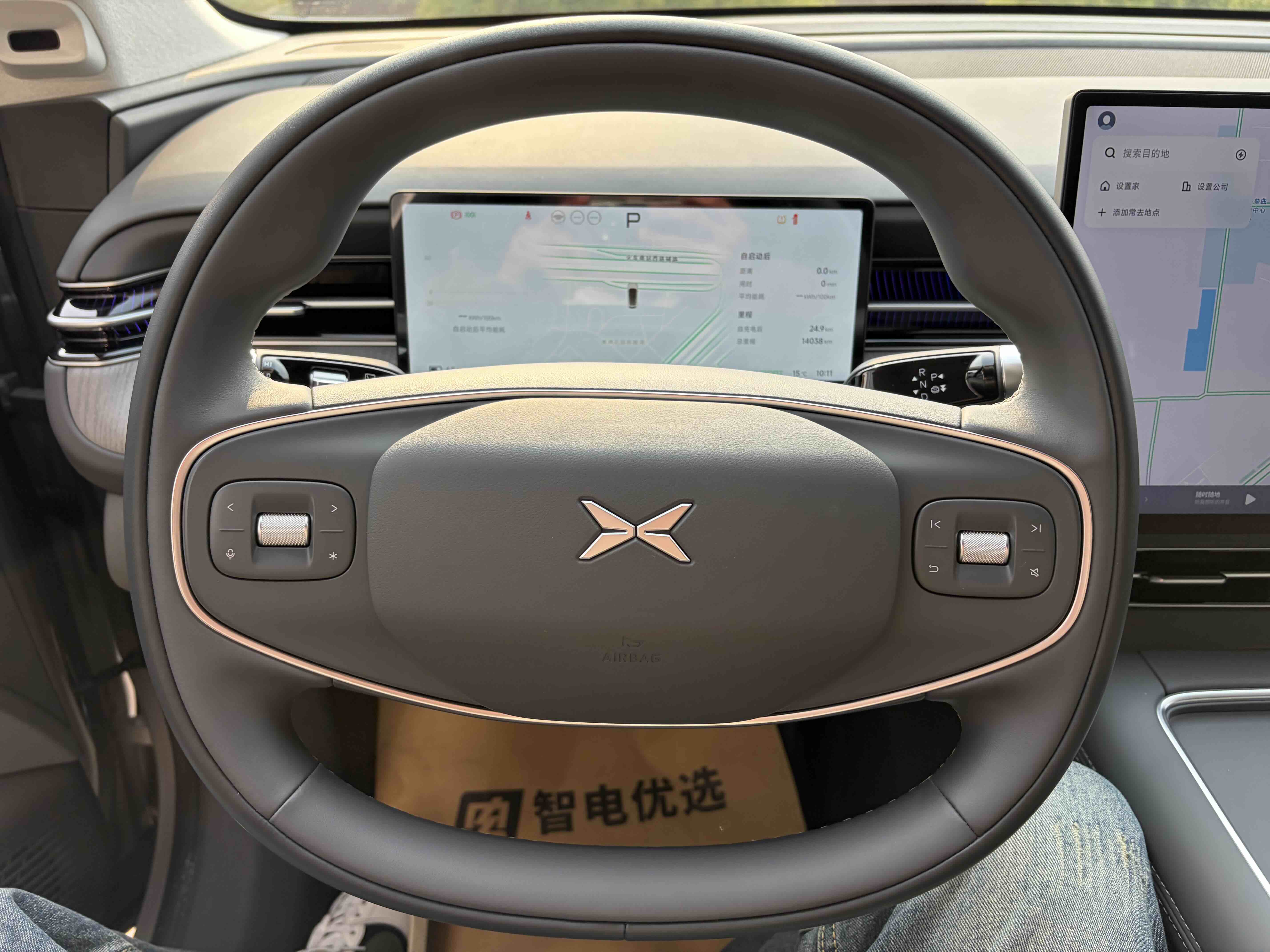 Xpeng G6 2025 #10 Xpeng G6 2025 car image #10