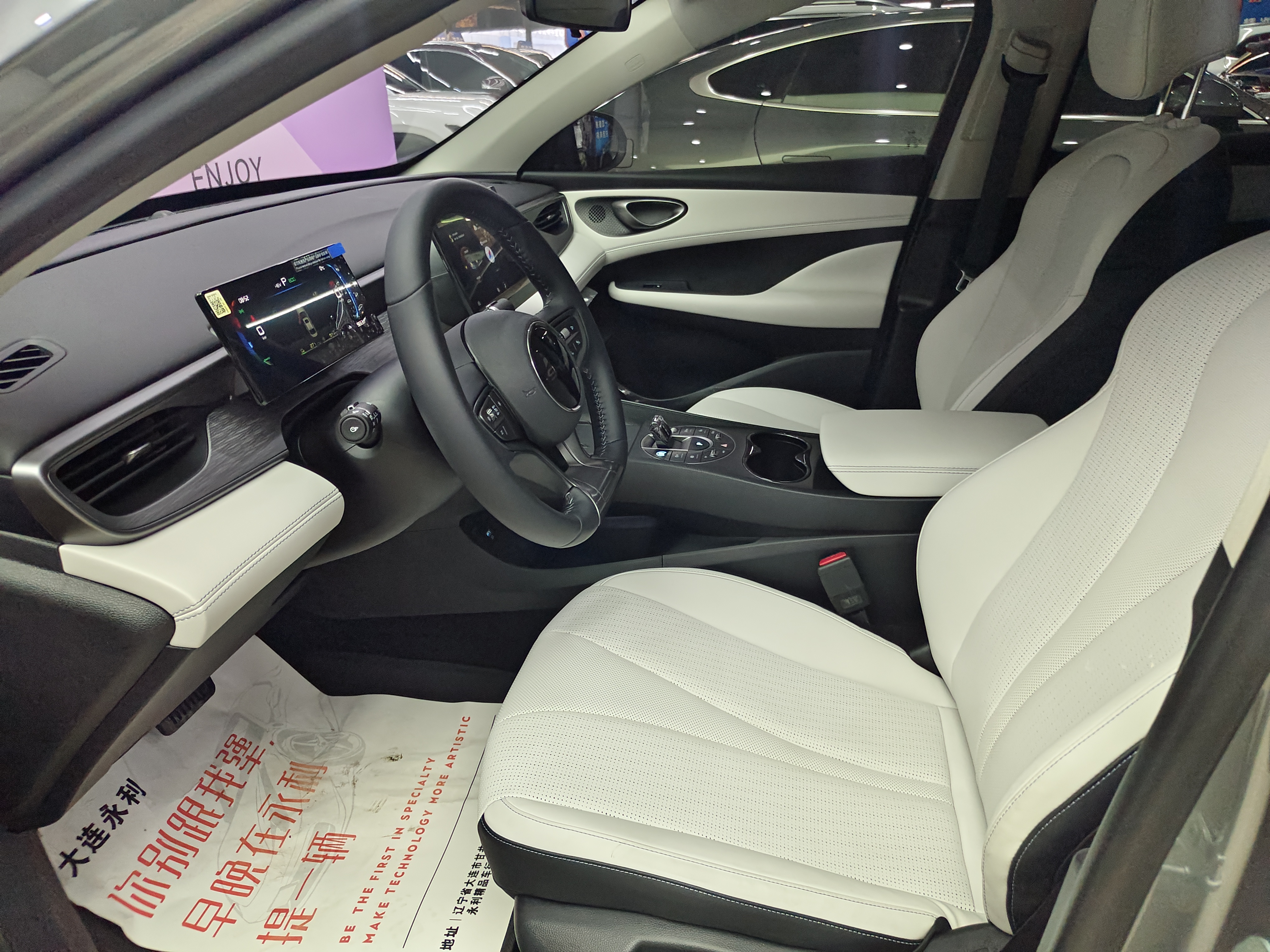 BYD Seal 05 DM-i 2025 car image #10