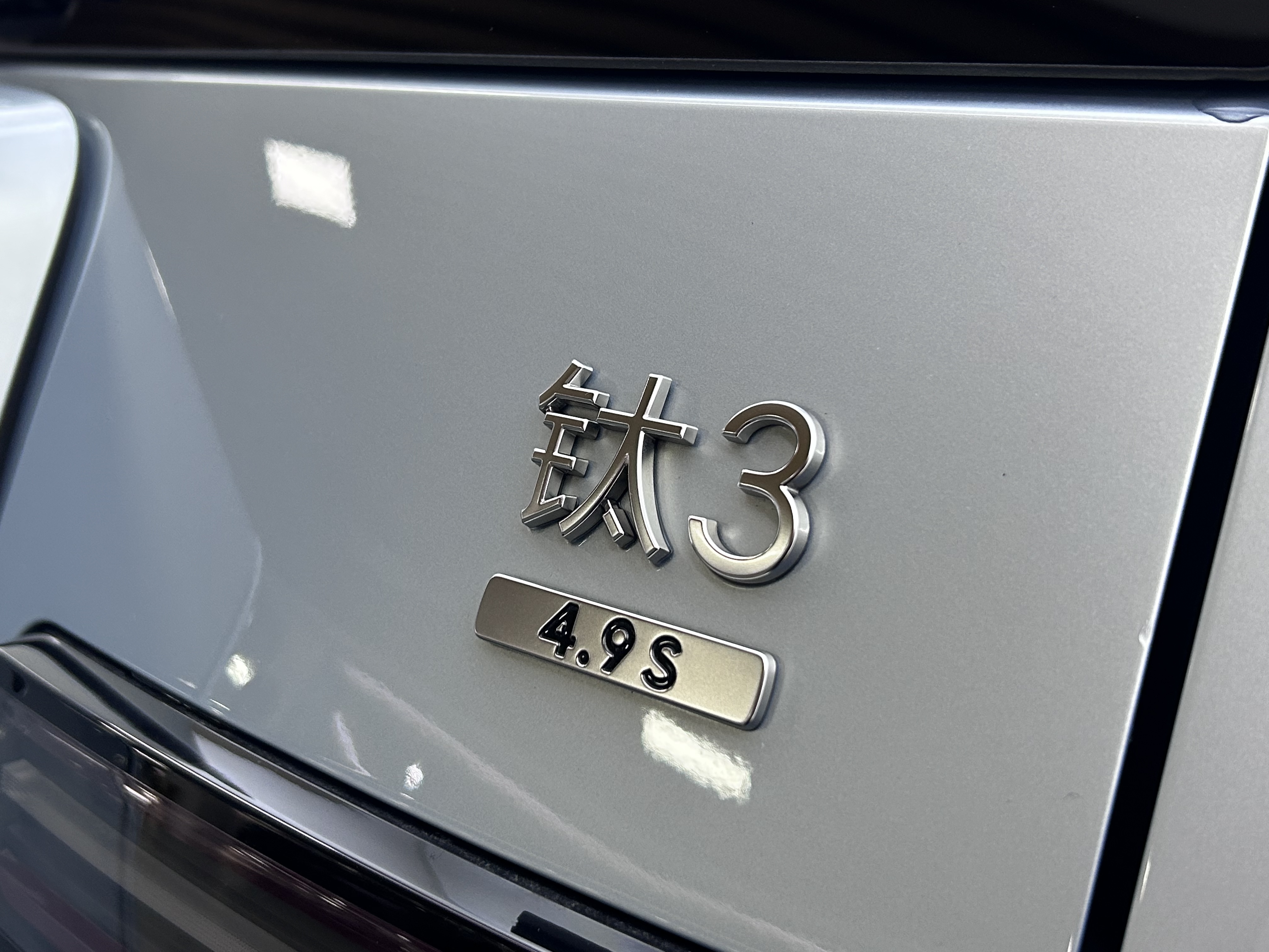 FangChengBao Tiger 3 2025 car image #10