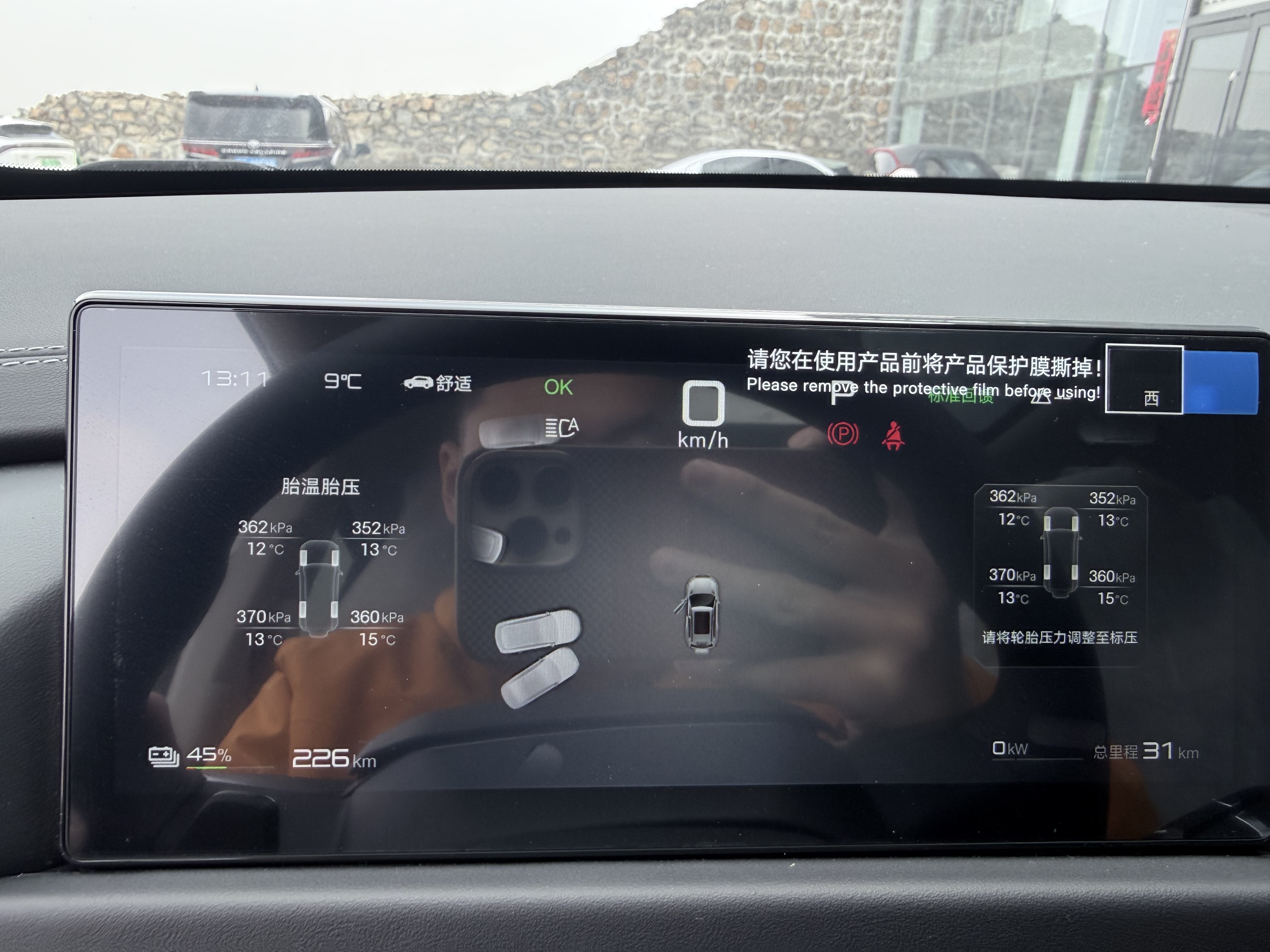 FangChengBao Tiger 3 2026 immagine di auto #10