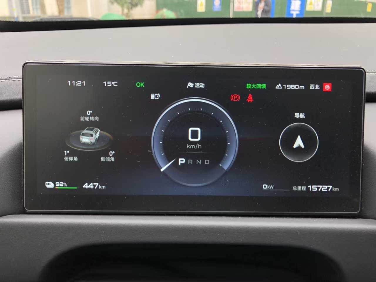 FangChengBao Tiger 3 2025 car image #10