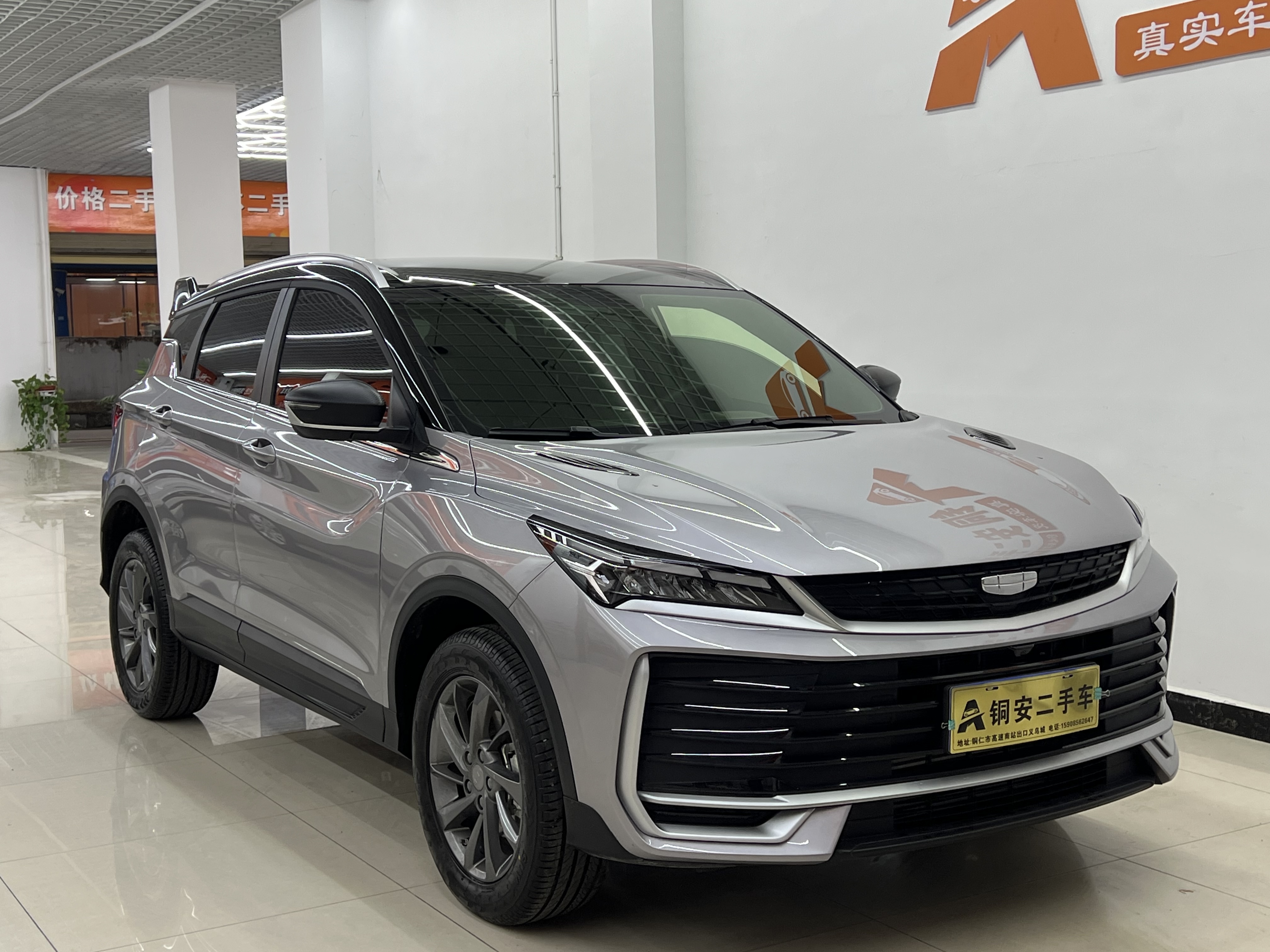 GEELY Coolray 2025 #10 GEELY Coolray 2025 car image #10