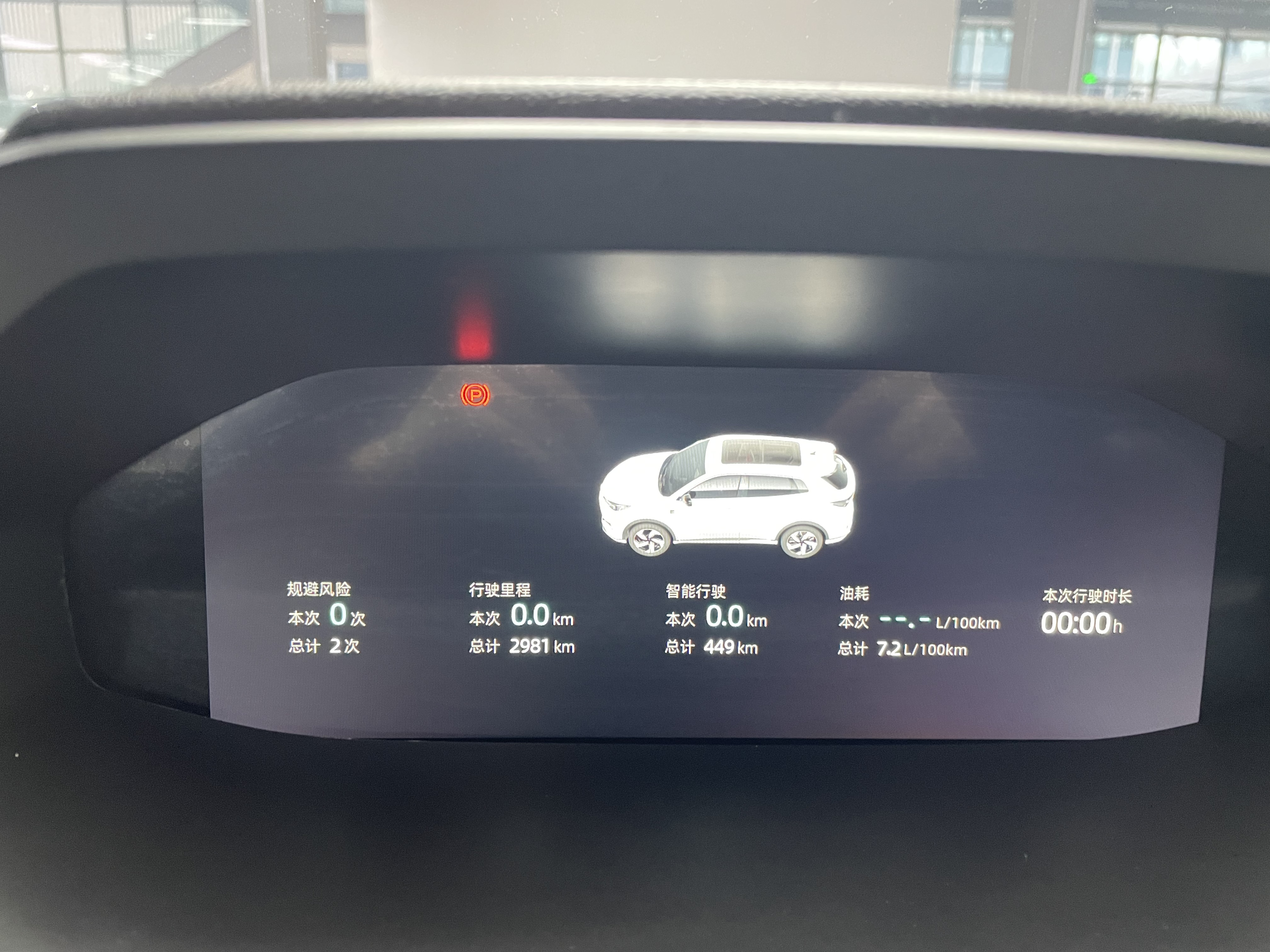 Changan CS55 Plus 2025 изображение автомобиля #10