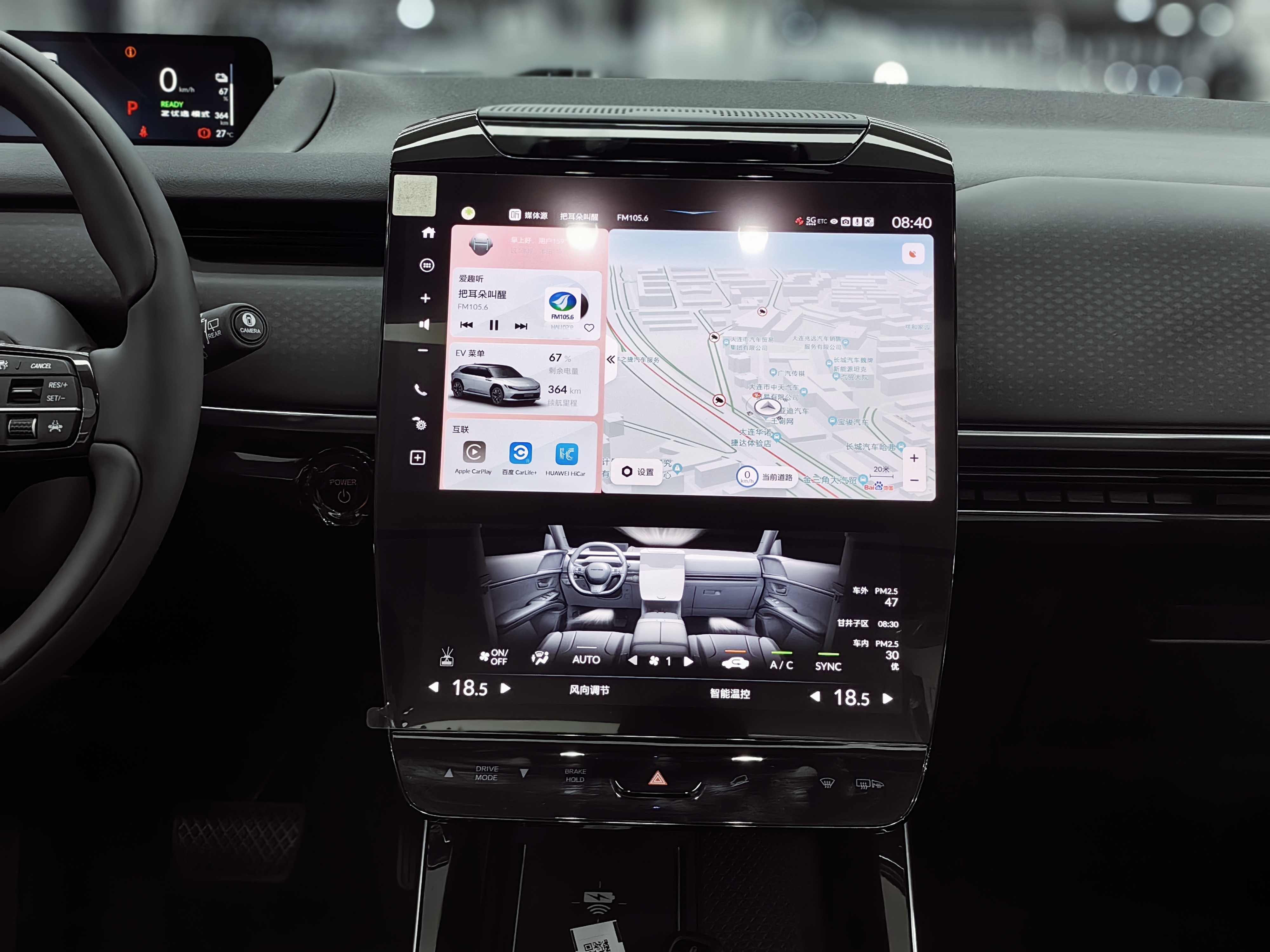 Honda P7 2025 car image #10