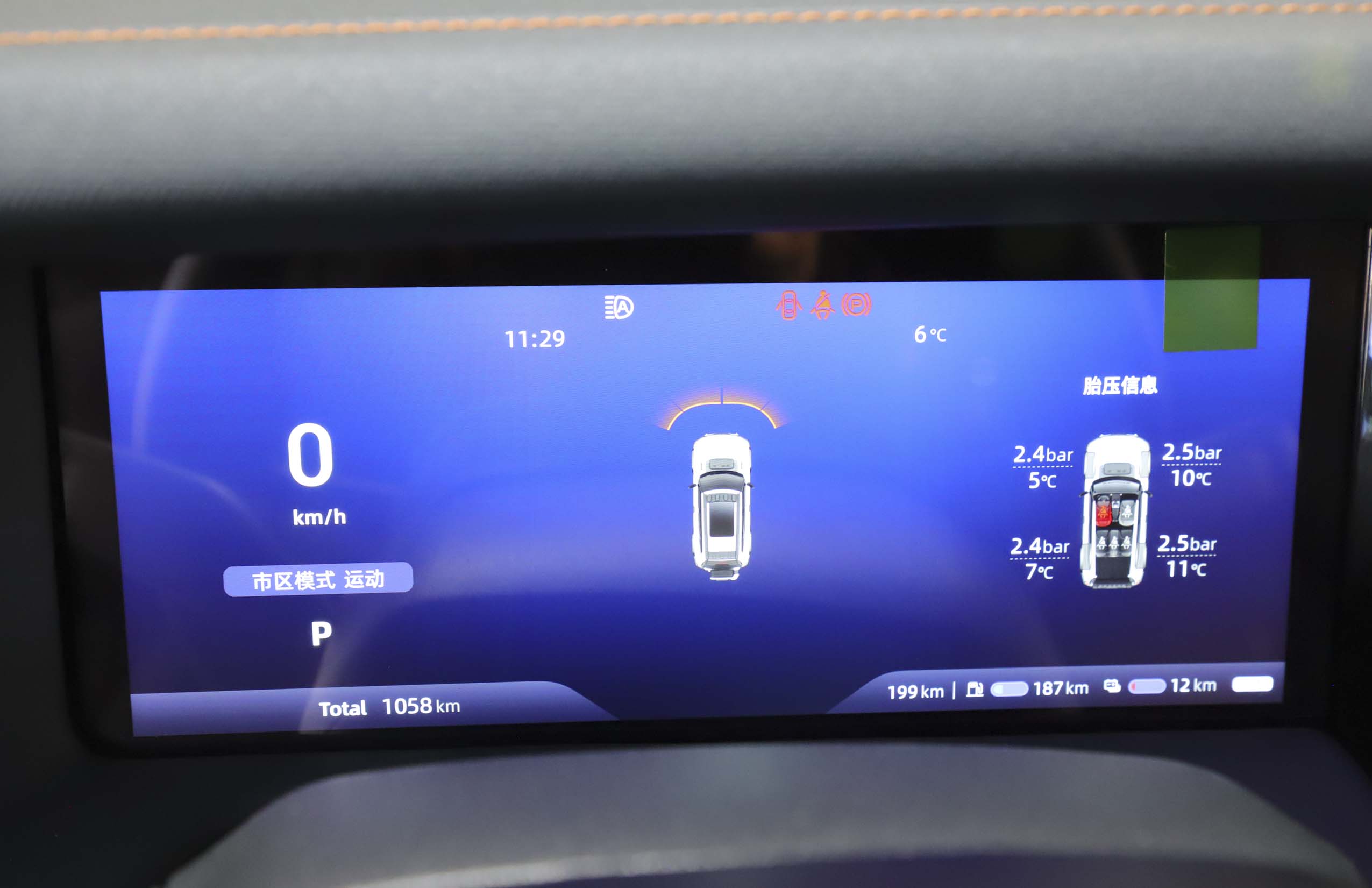 Deepal G318 2025 изображение автомобиля #10