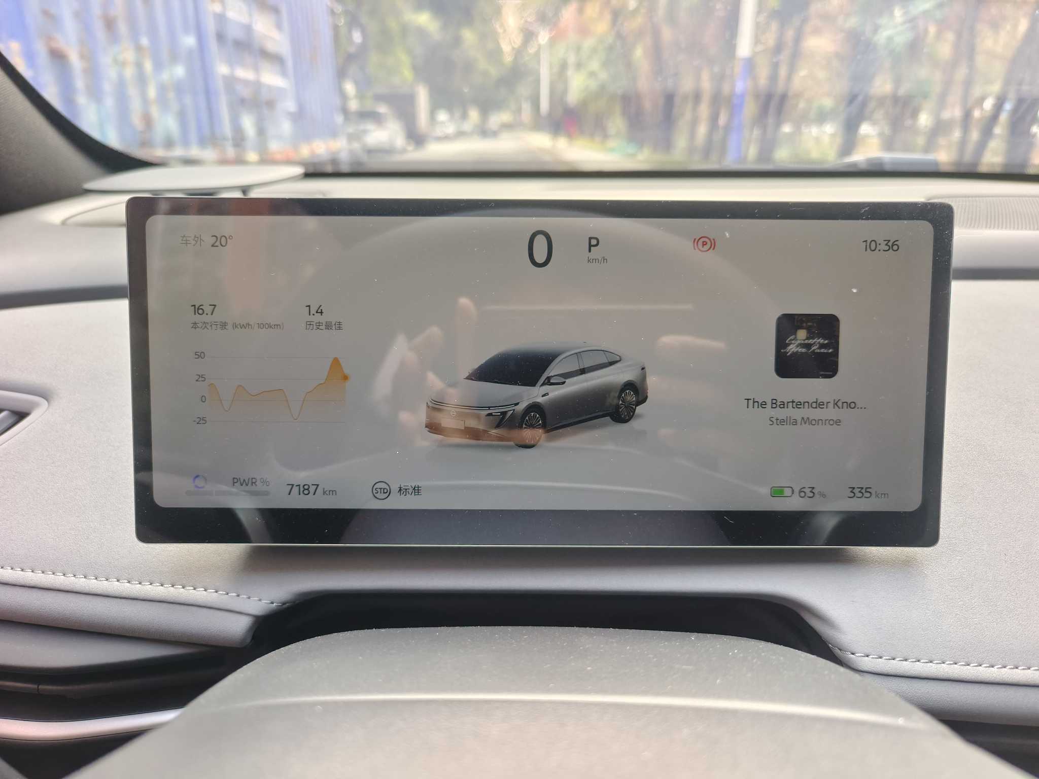 日产 日产N7 2025 汽车图片 #10