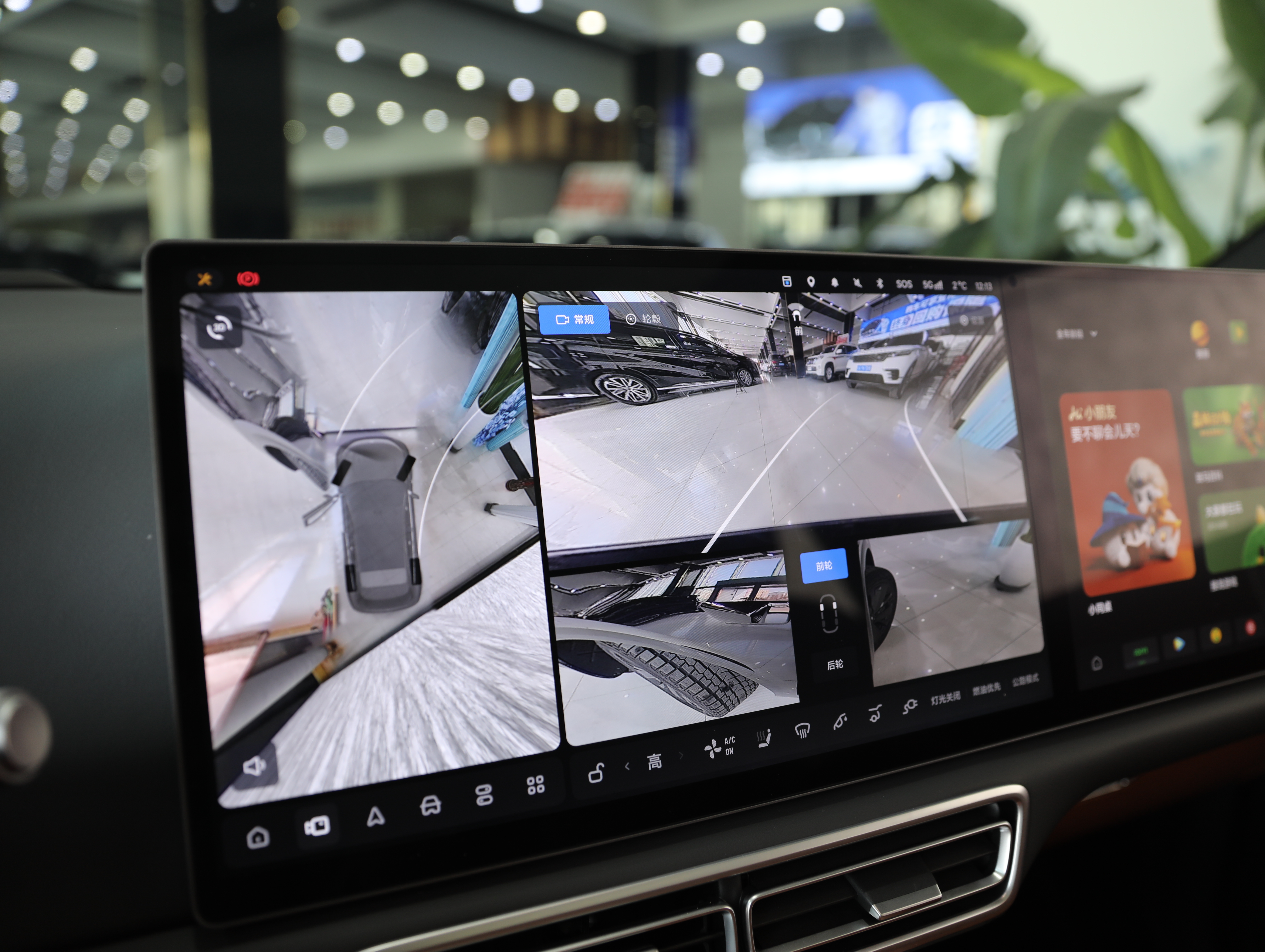 Li L6 2025 صورة سيارة #10