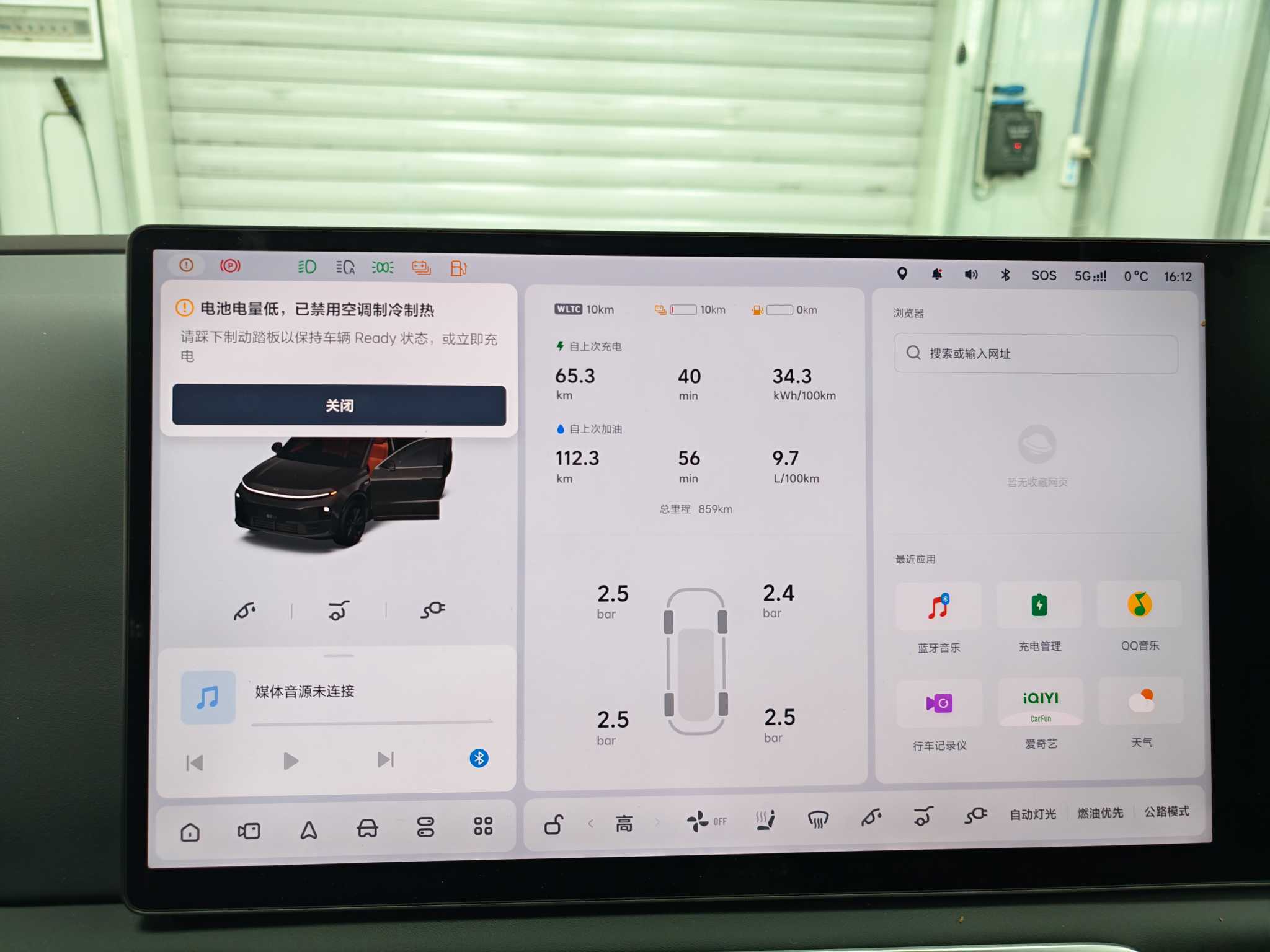 Li L6 2026 imagen de coche #10