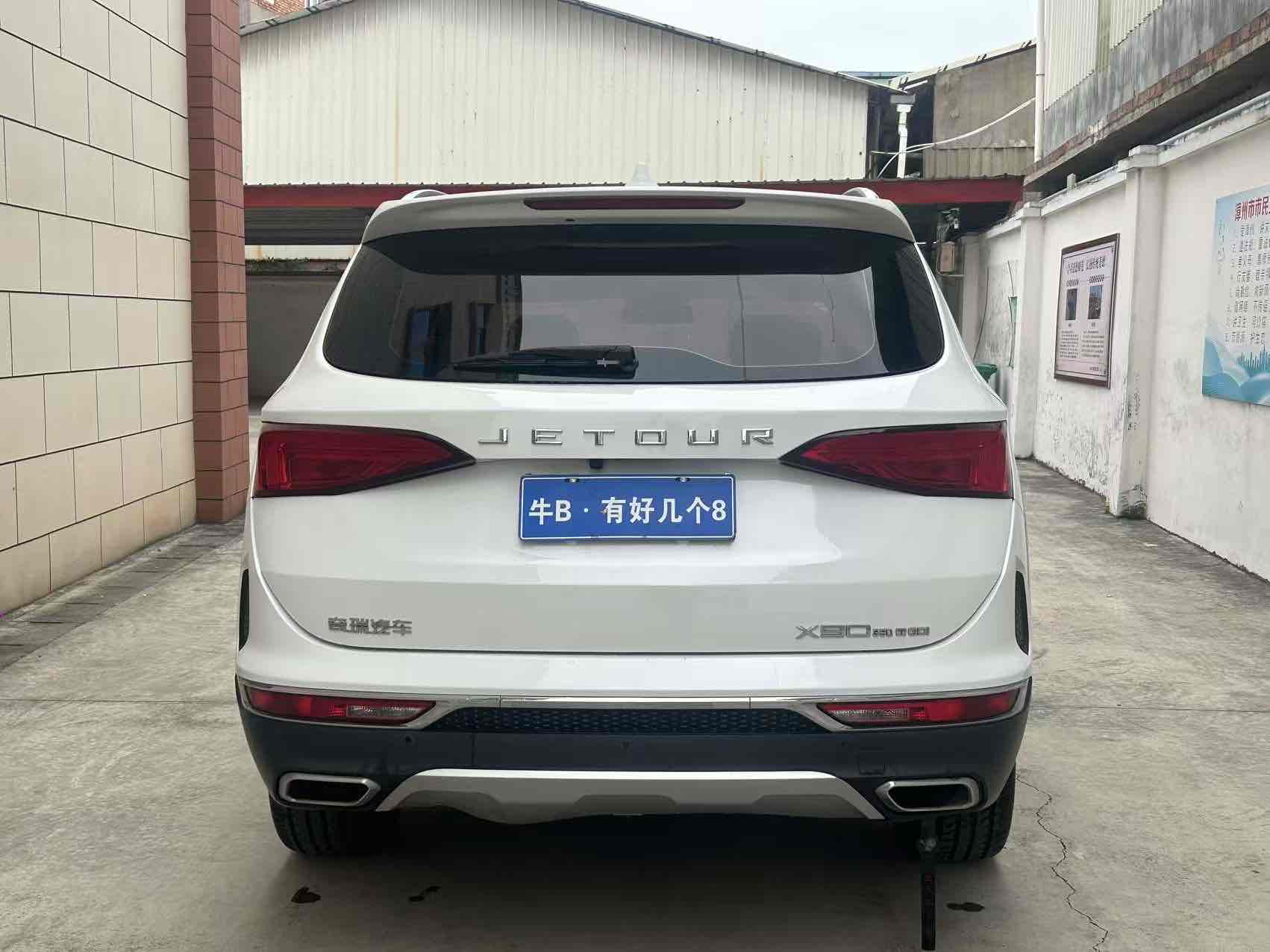 Jetour X70 PLUS C-DM 2021 immagine di auto #10