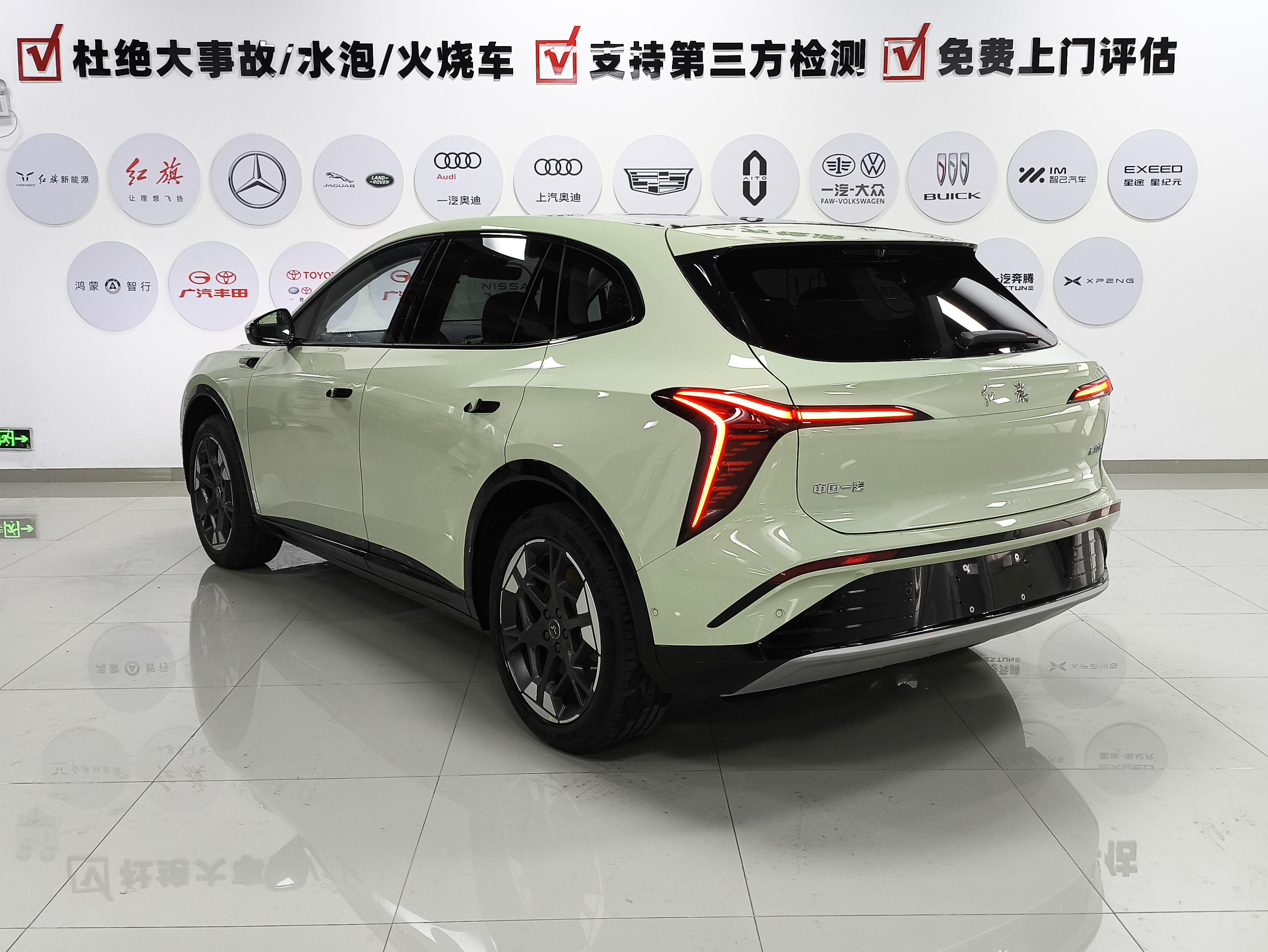 HongQi TianGong 06 2025 #10 HongQi TianGong 06 2025 car image #10