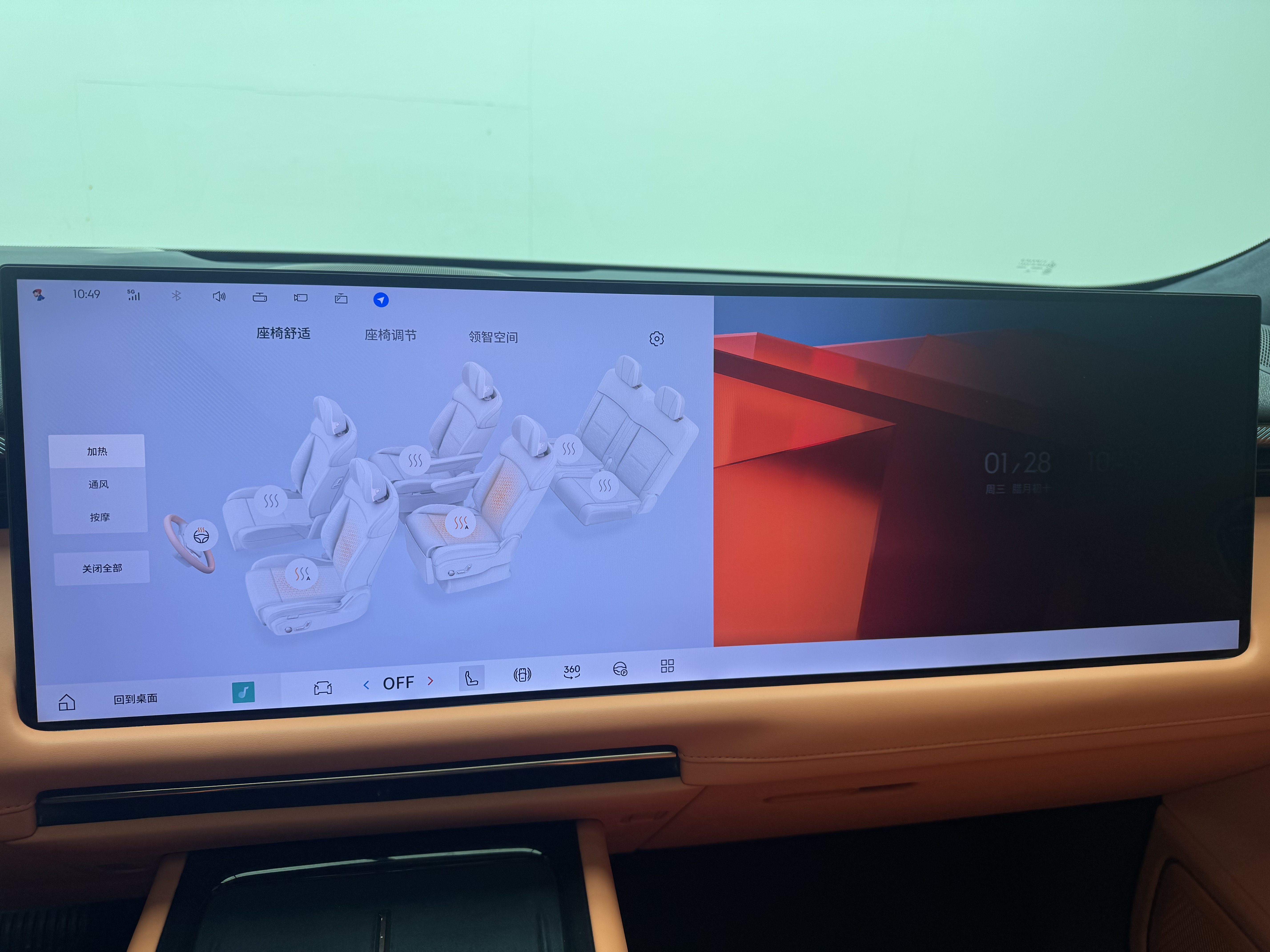 Lynk & Co 900 2025 car image #10