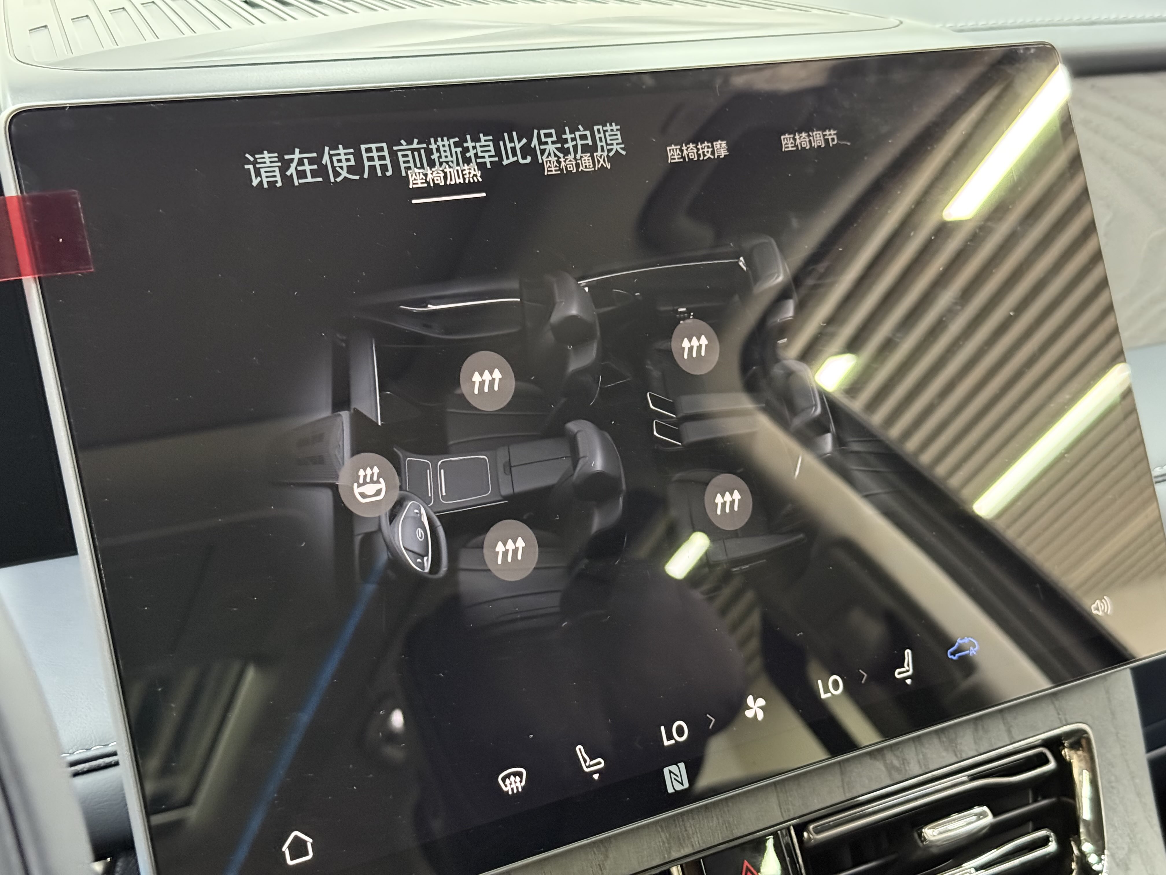 GAC Trumpchi Xiangwang M8 2025 car image #10