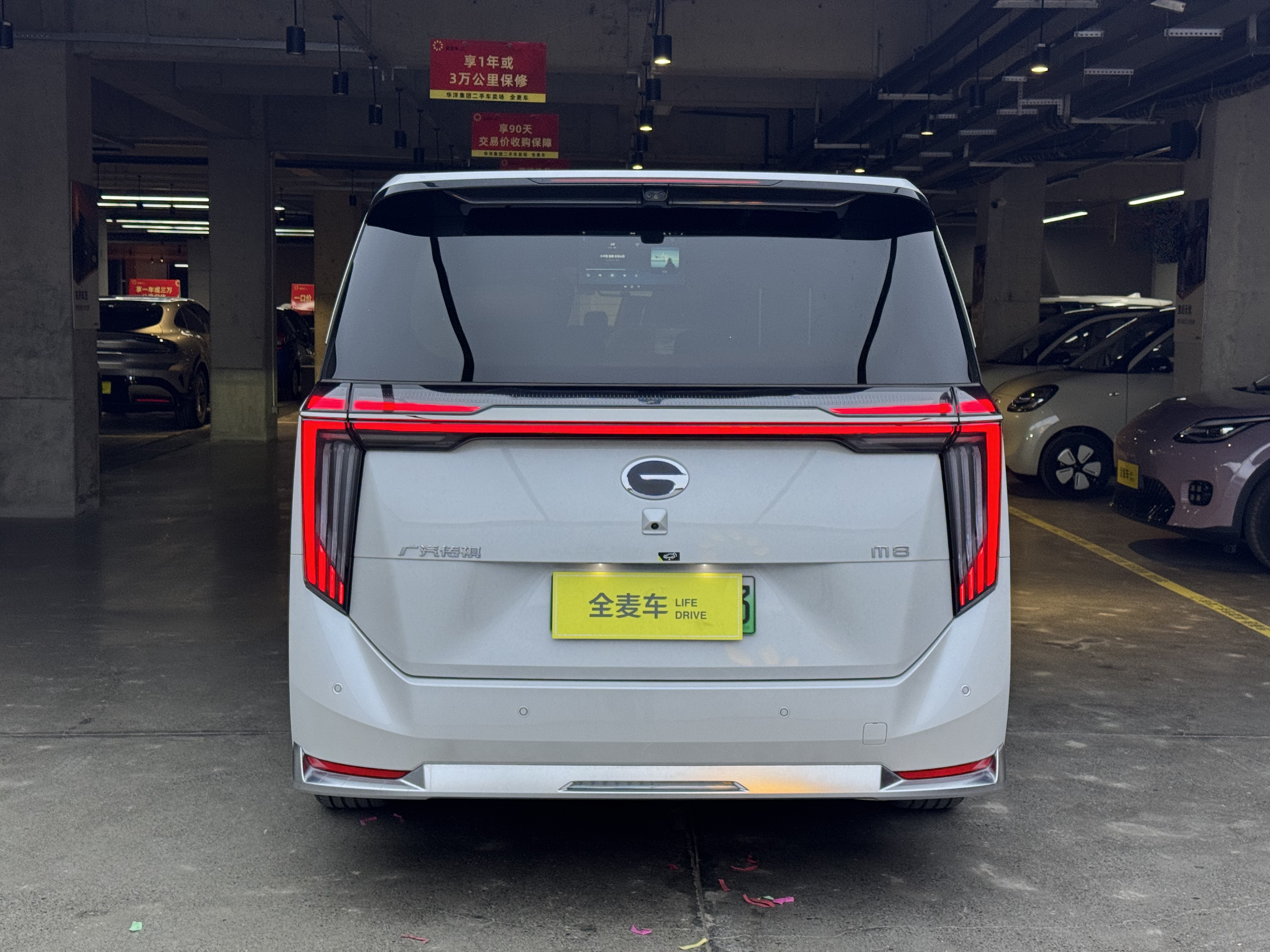 GAC Trumpchi Xiangwang M8 2025 car image #10