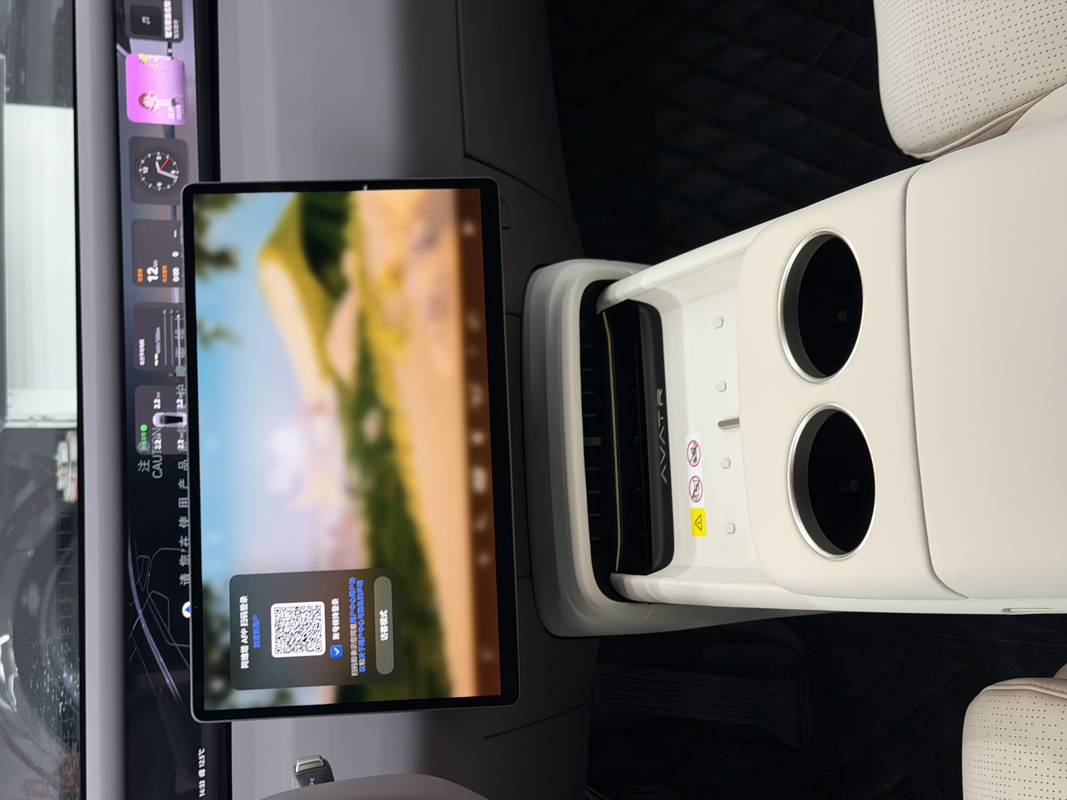 Avatr 06 2026 car image #10