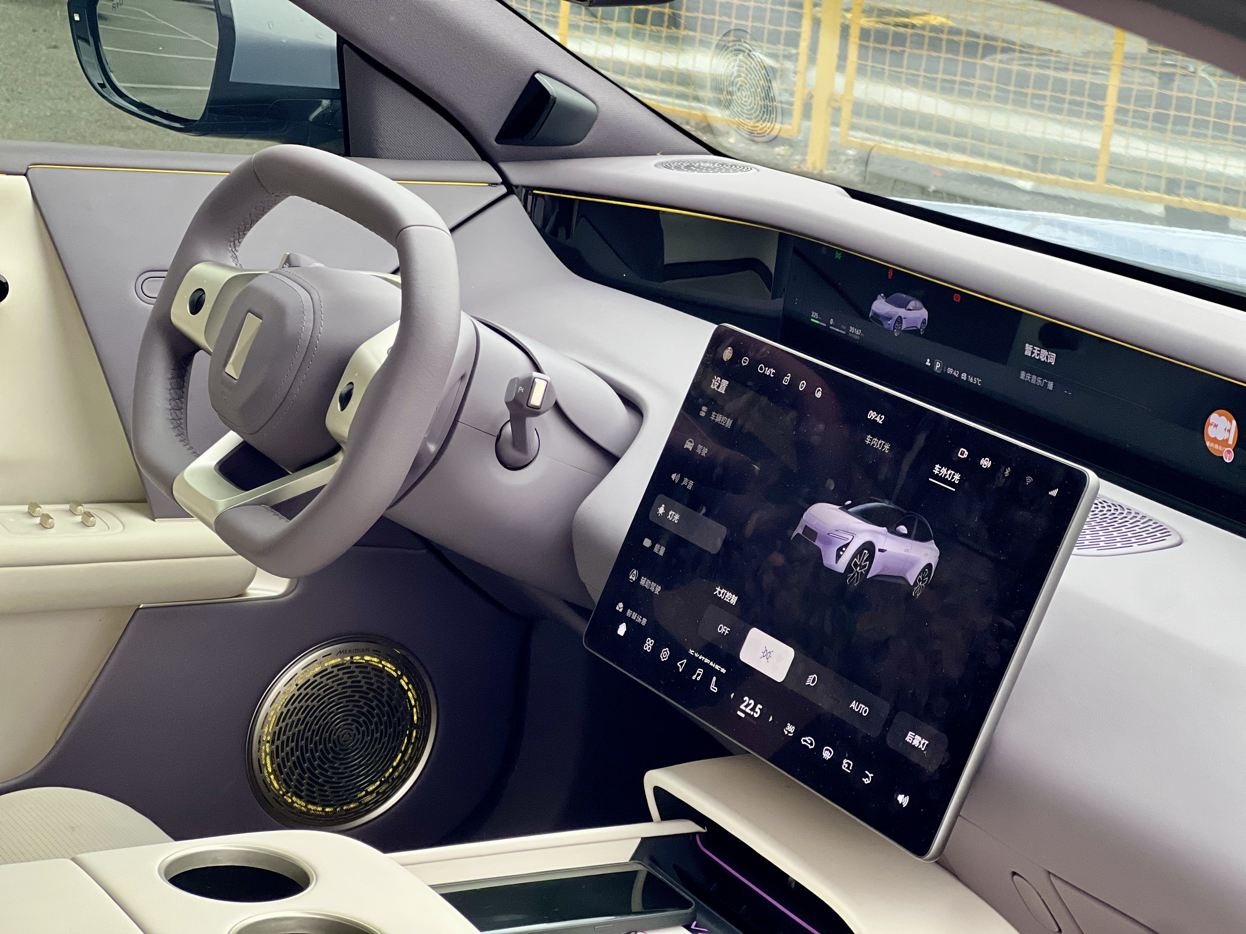 Avatr 06 2025 car image #10