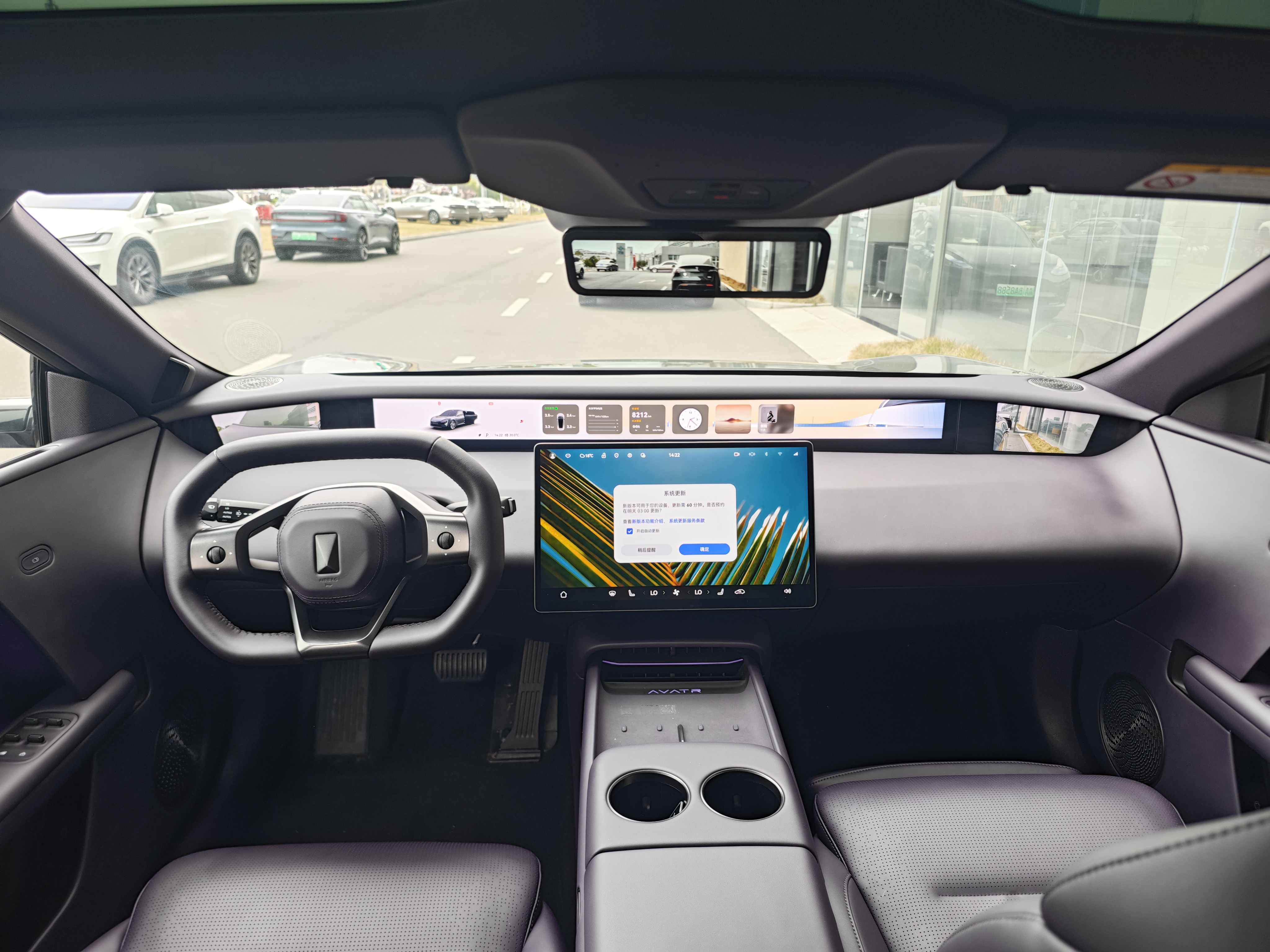 Avatr 06 2025 car image #10