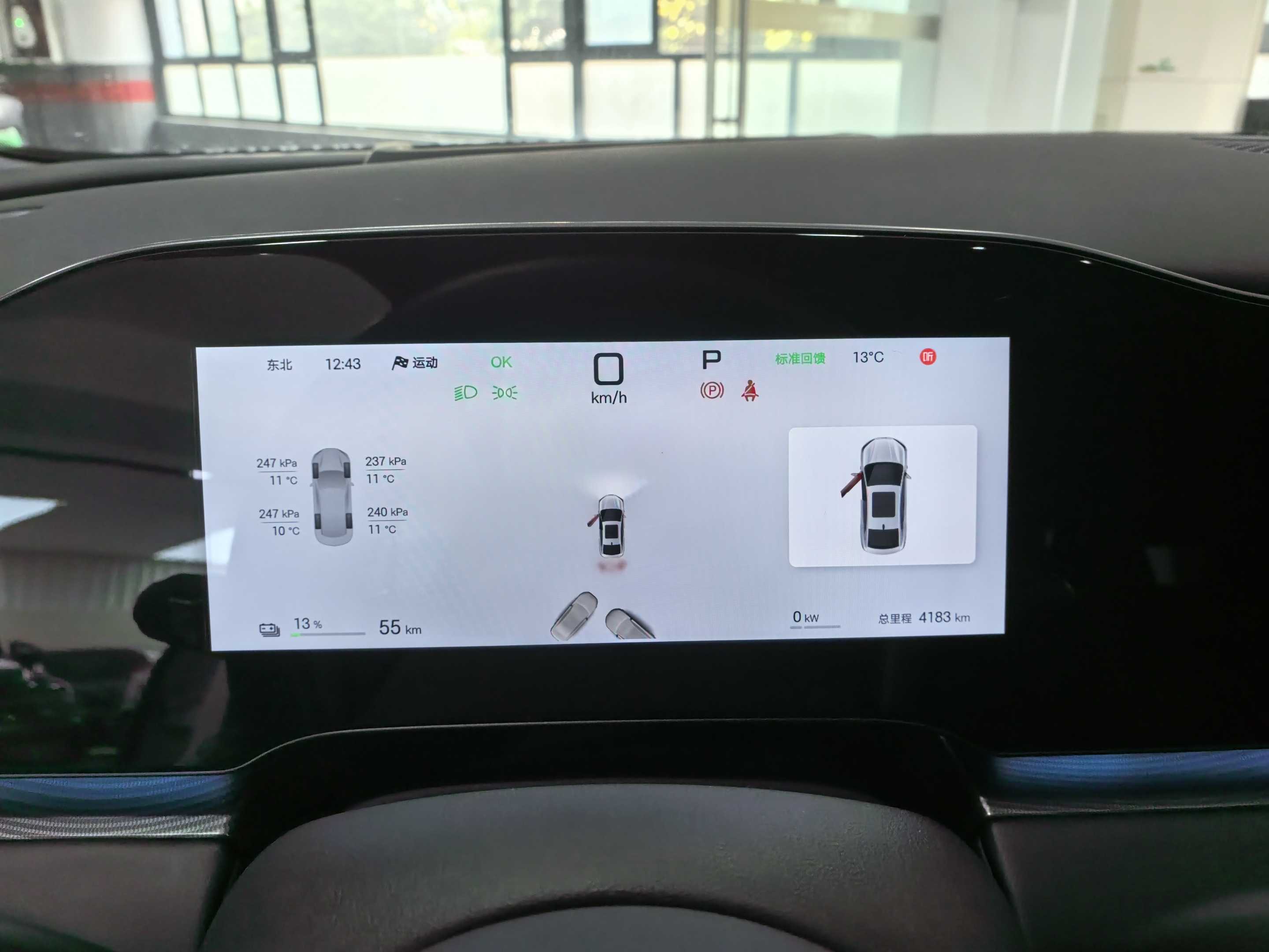 BYD Seal 06 New Energy 2025 car image #10