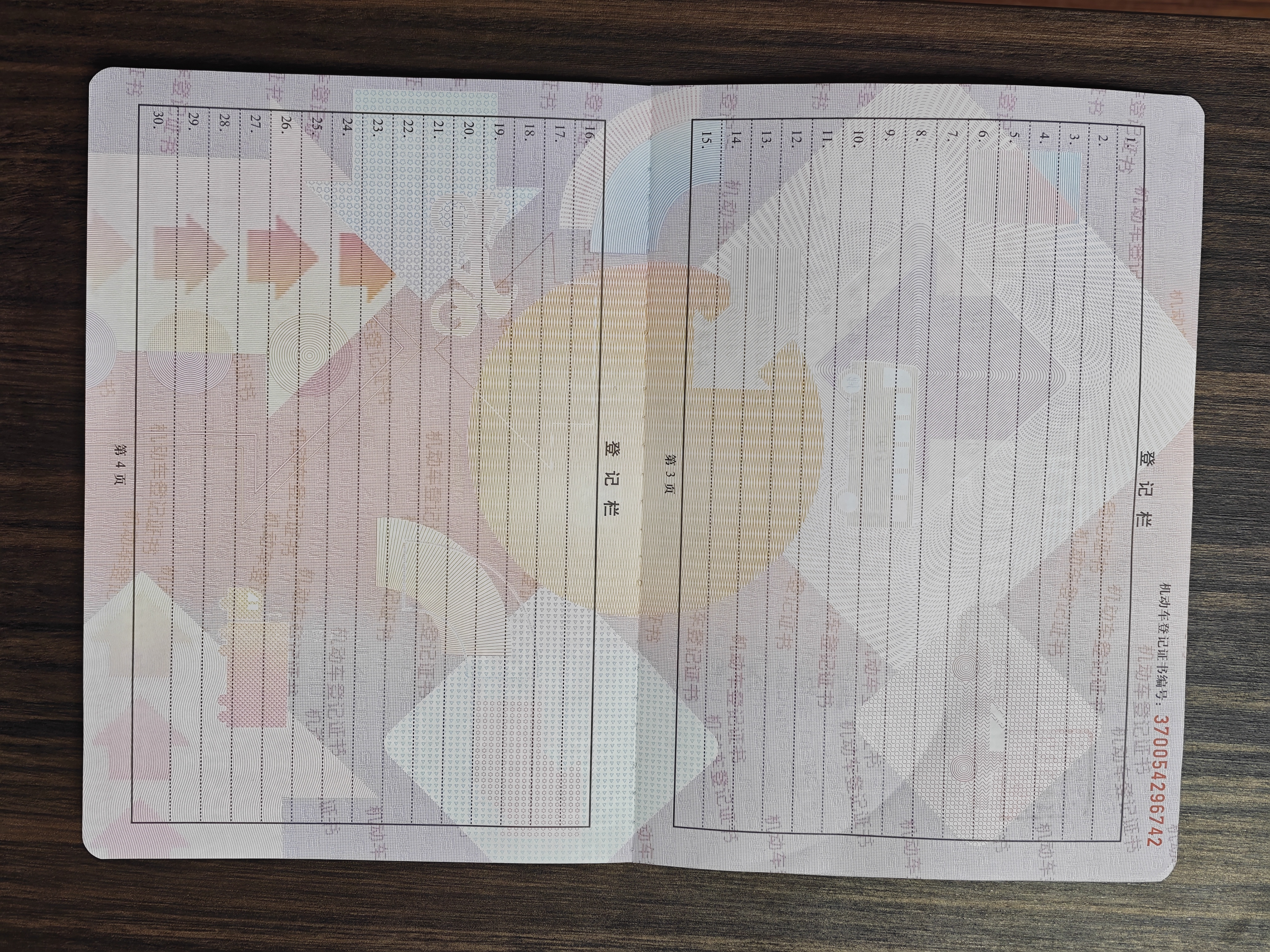 GEELY Boyue L 2025 immagine di auto #10