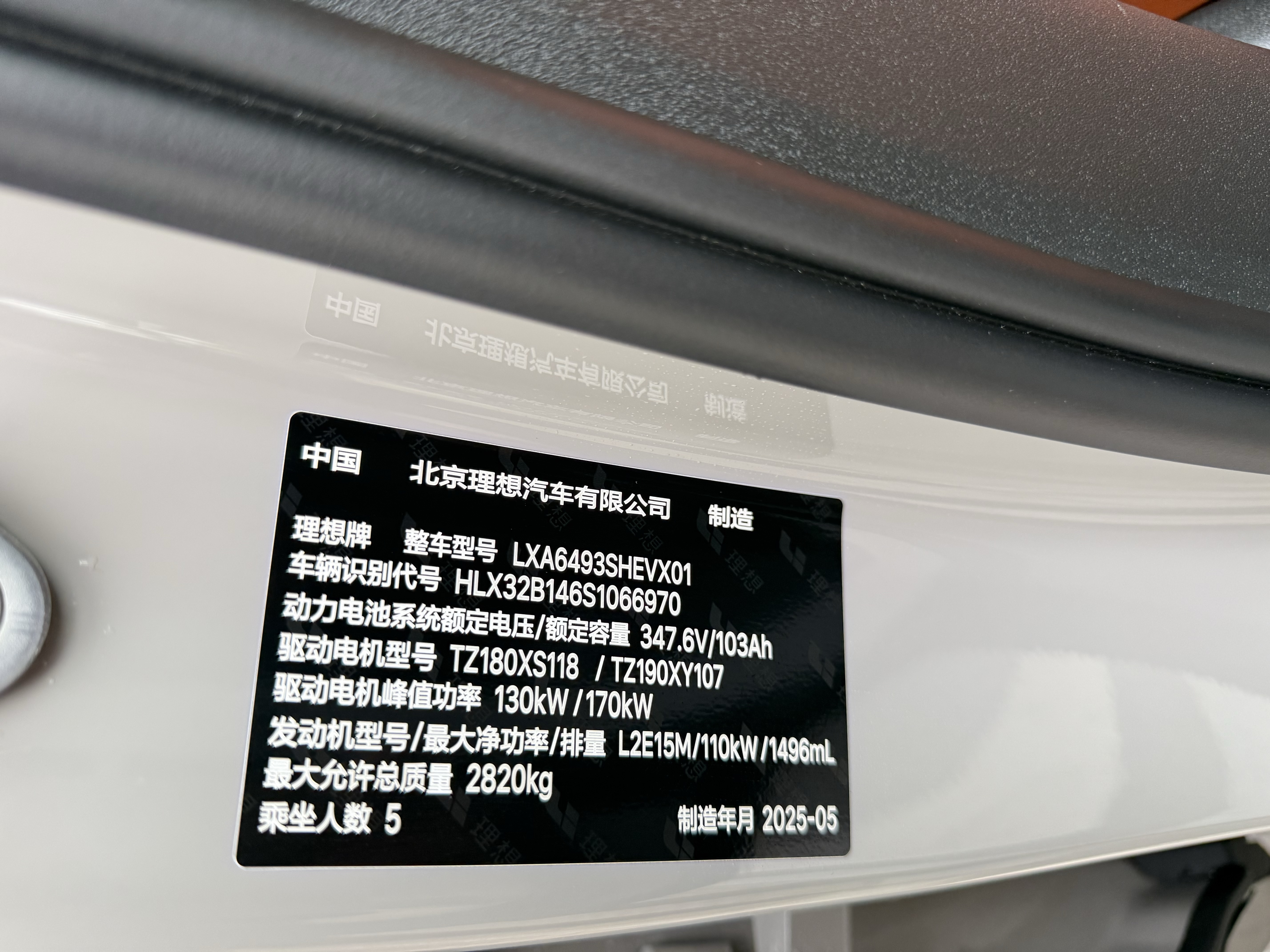 Li L6 2025 imagem de carro #10