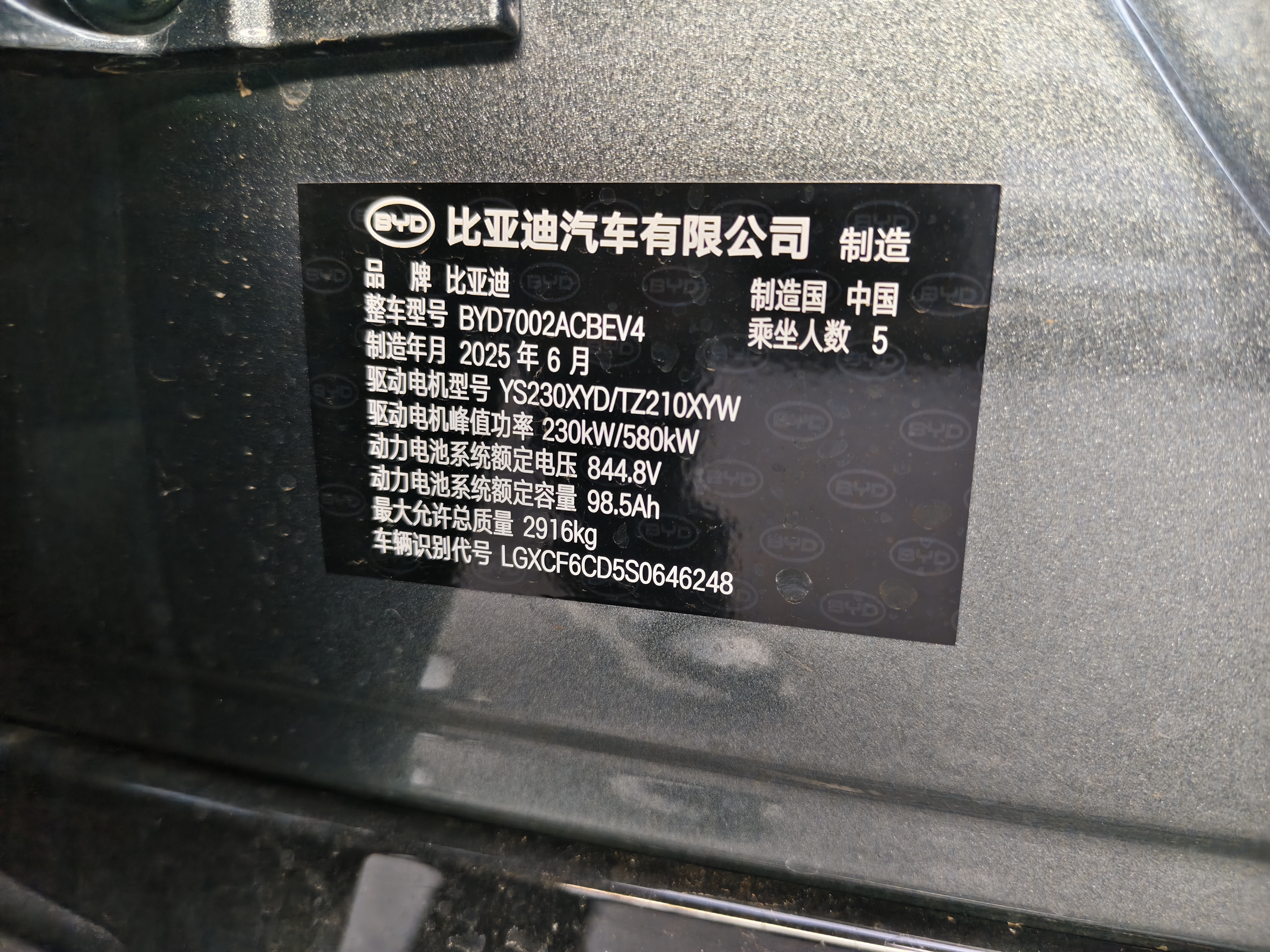 BYD HanL 2025 #10 BYD HanL 2025 car image #10