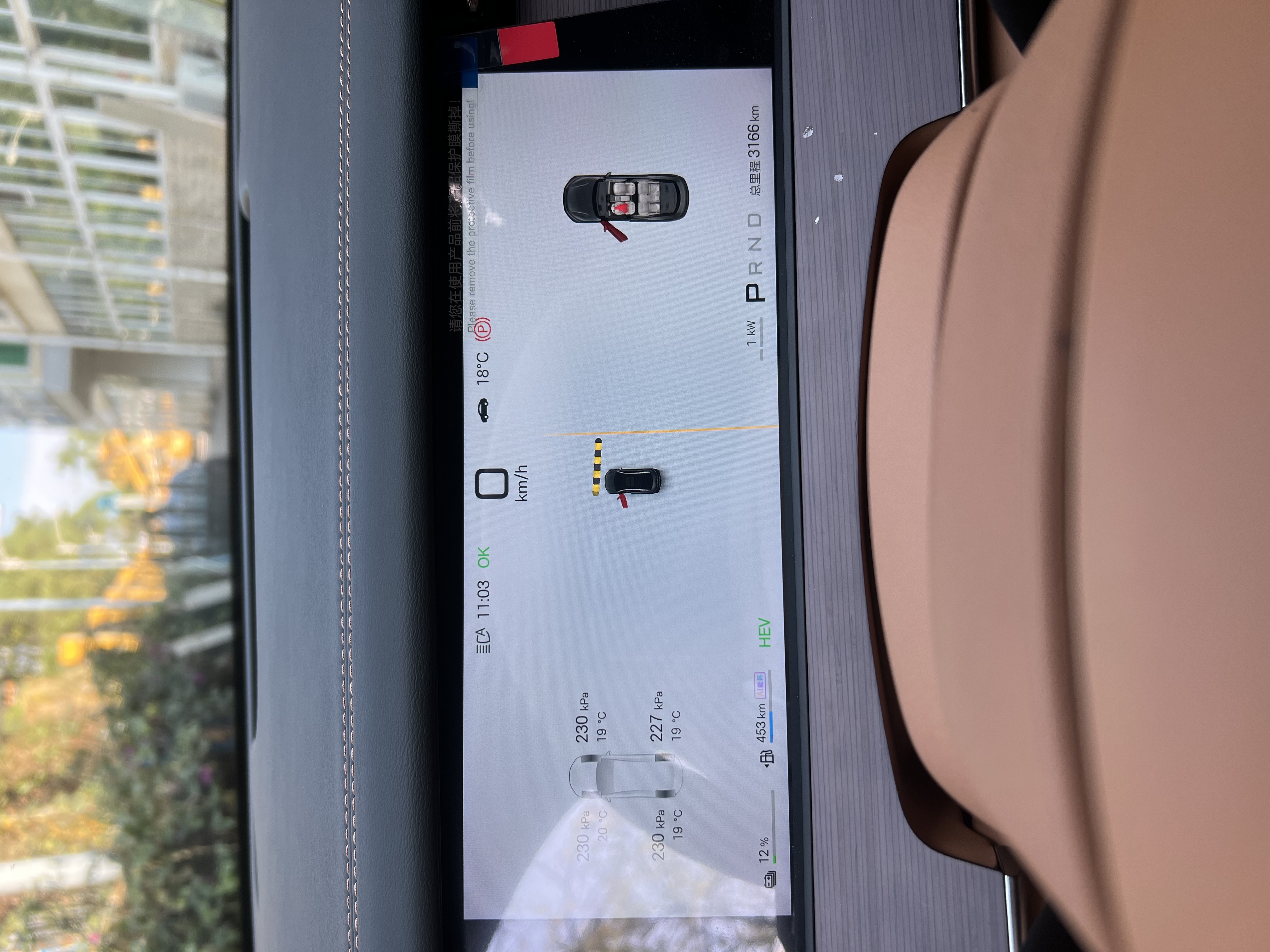 BYD HanL 2025 صورة سيارة #10