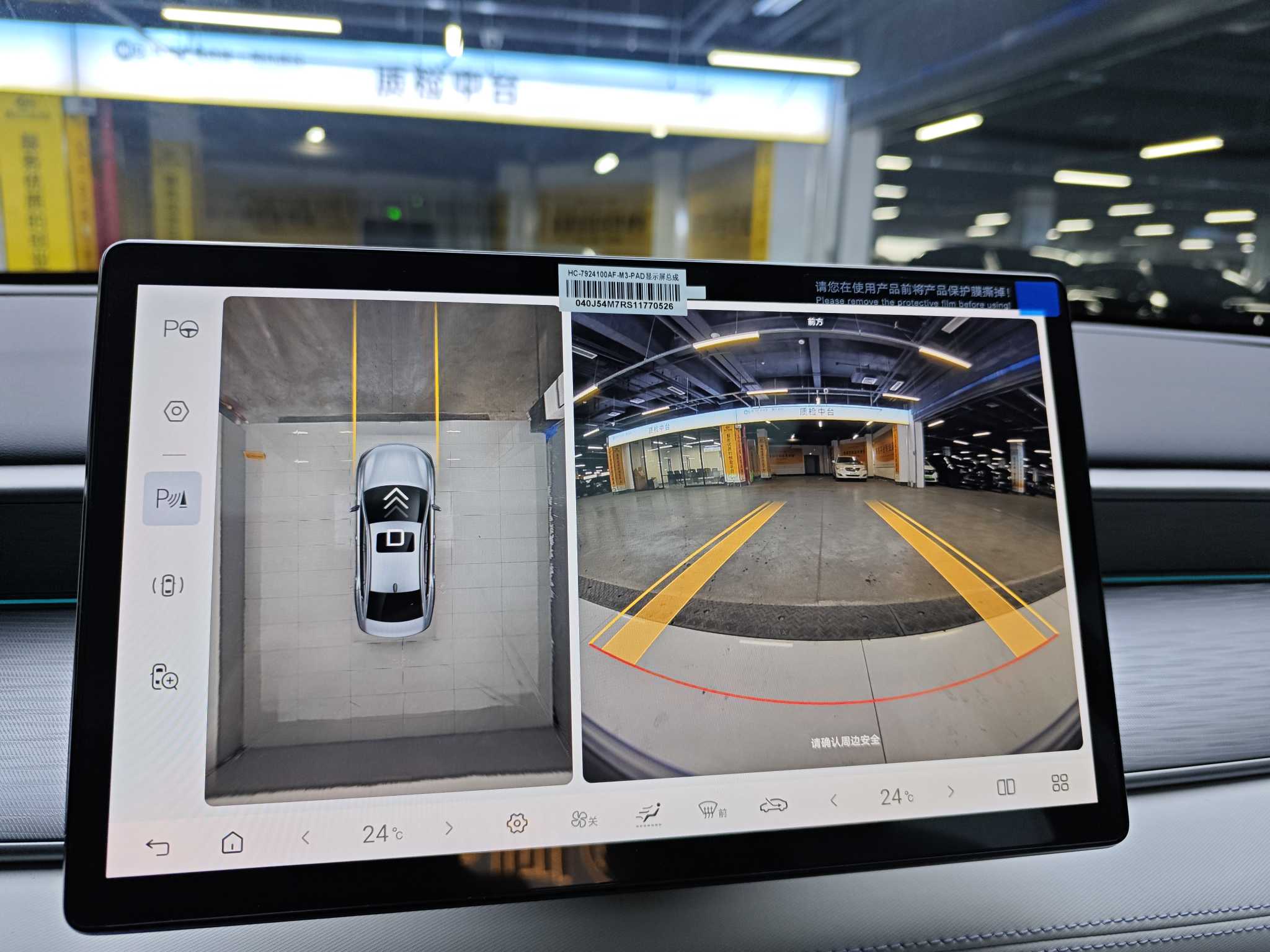 BYD Seal 05 DM-i 2025 car image #10