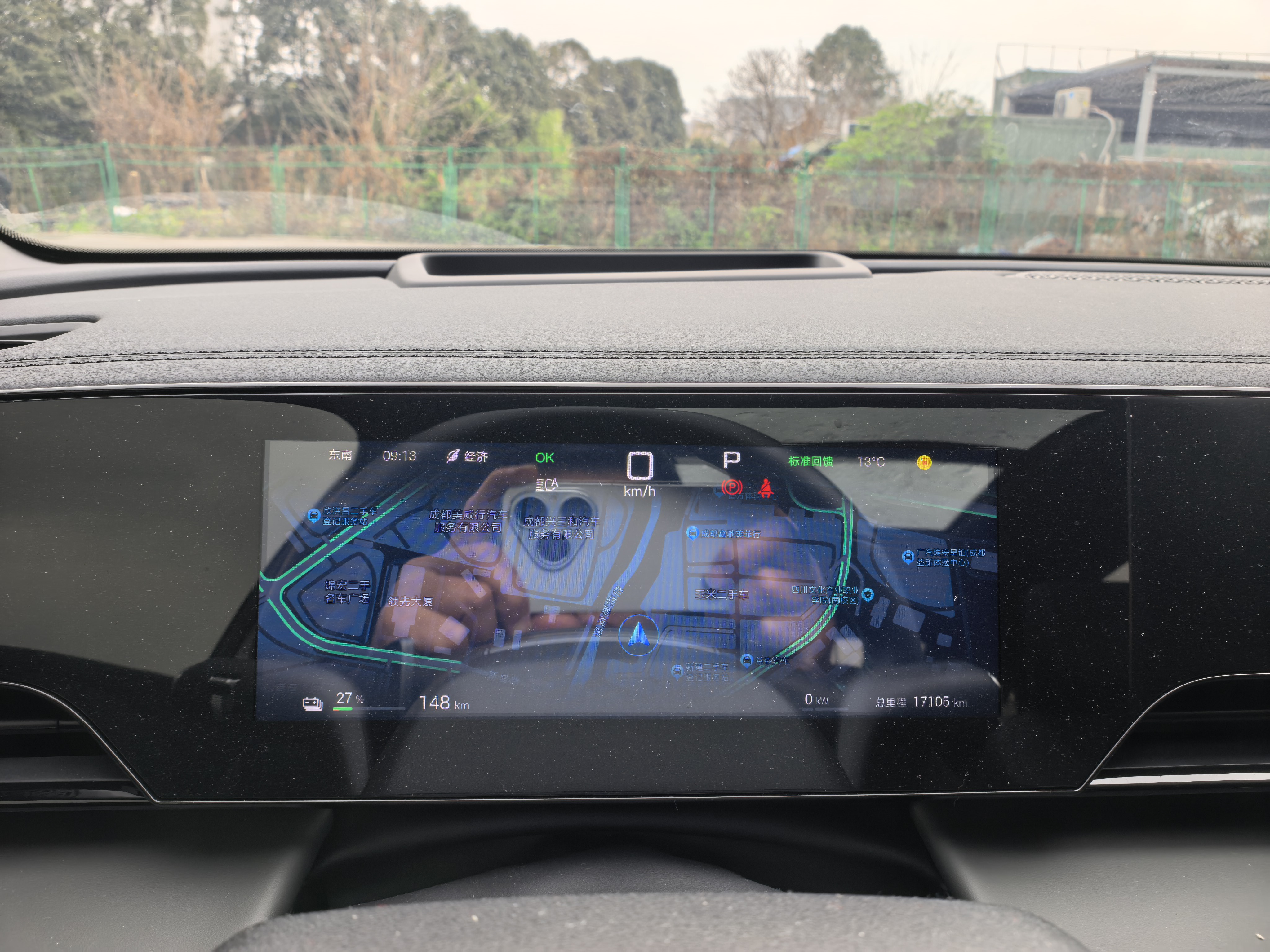 BYD Qin L 2025 car image #10