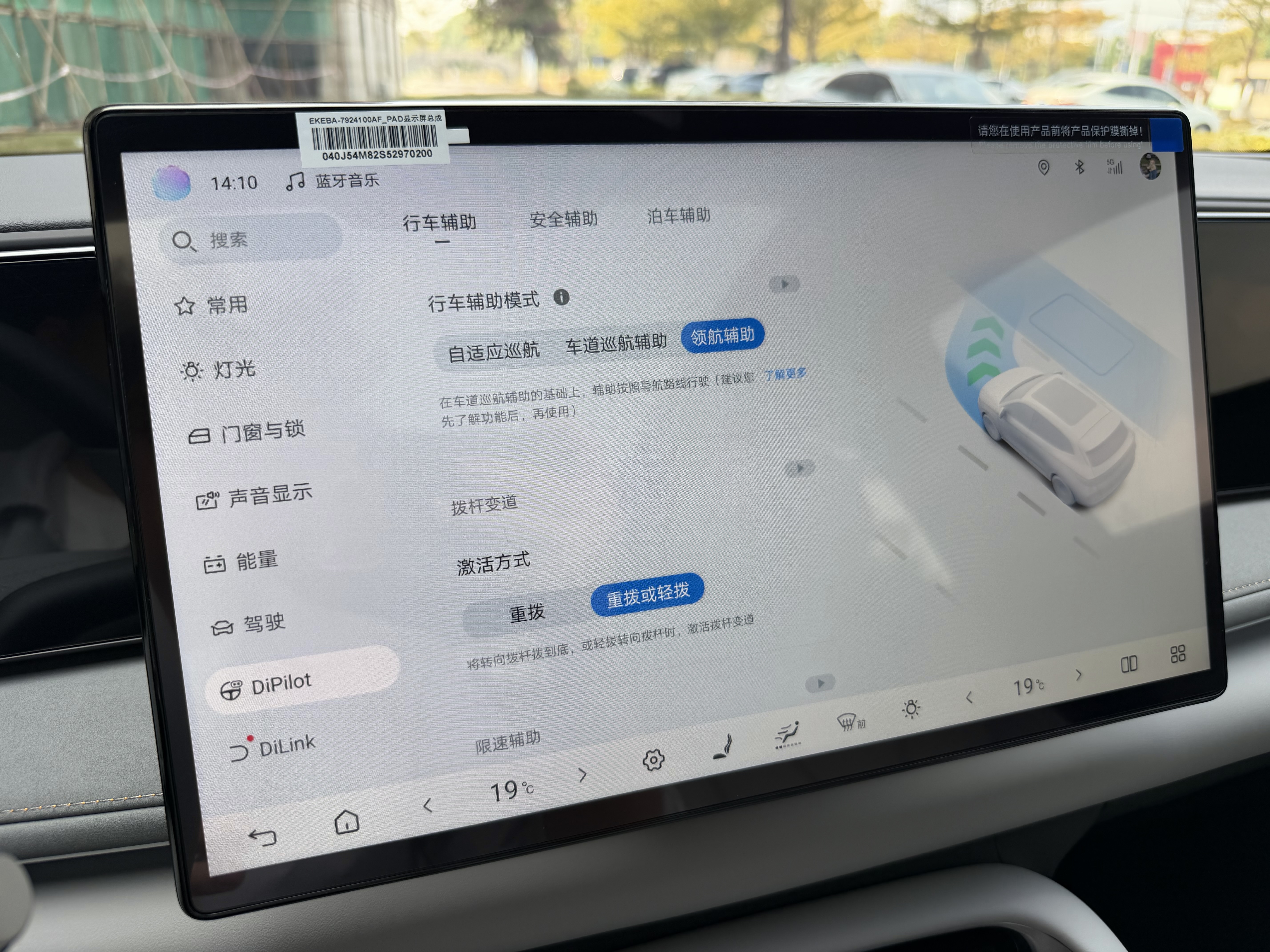 BYD Sea Lion 06 New Energy 2025 car image #10