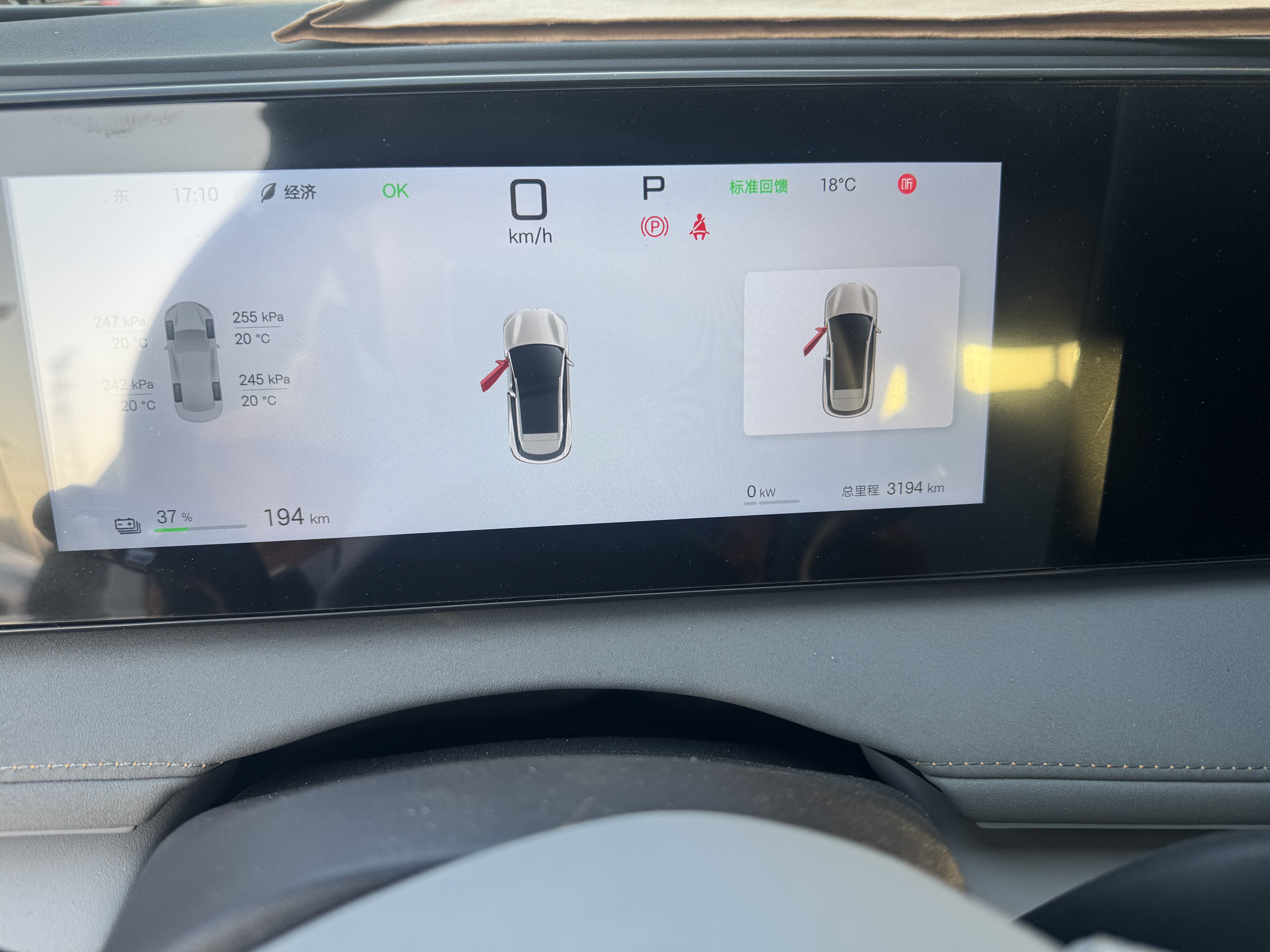 BYD Sea Lion 06 New Energy 2025 car image #10