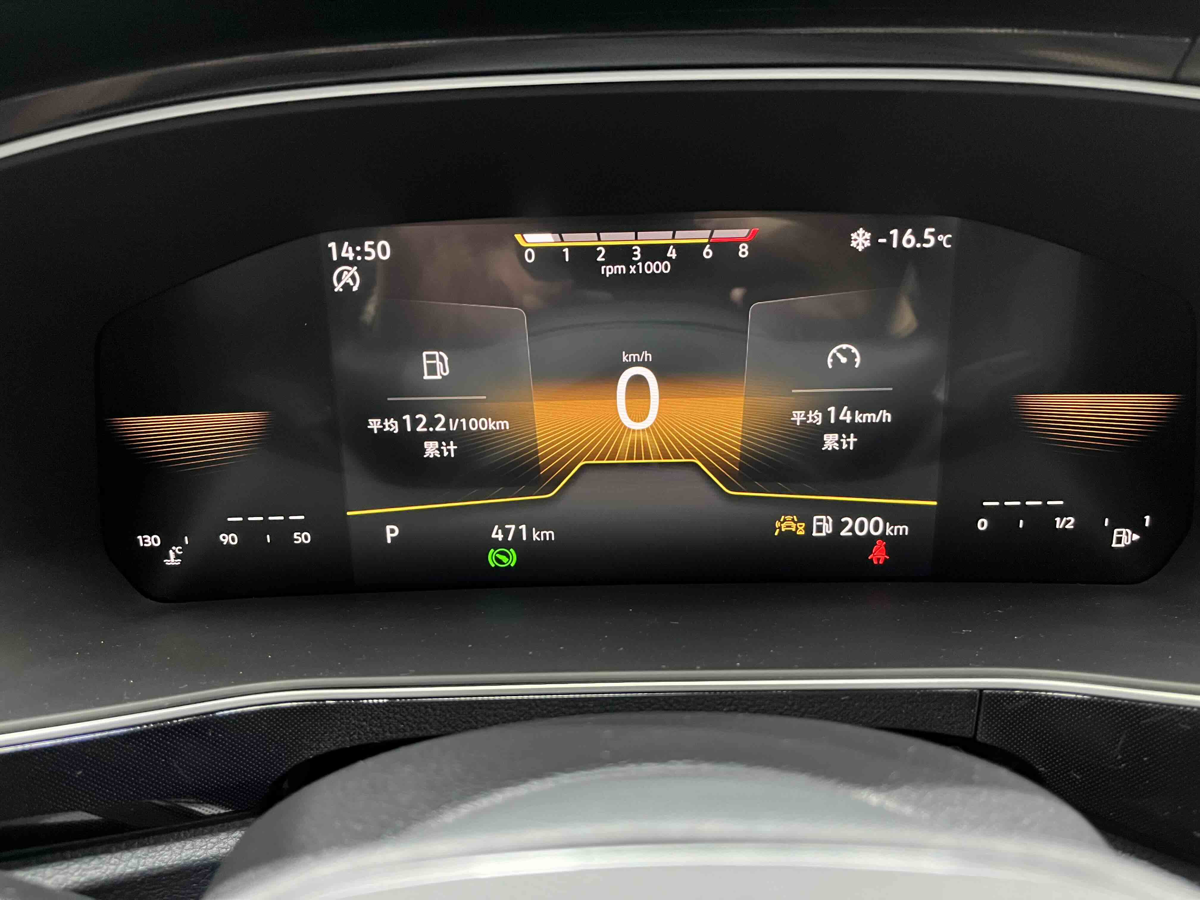 Volkswagen Tharu 2025 car image #10
