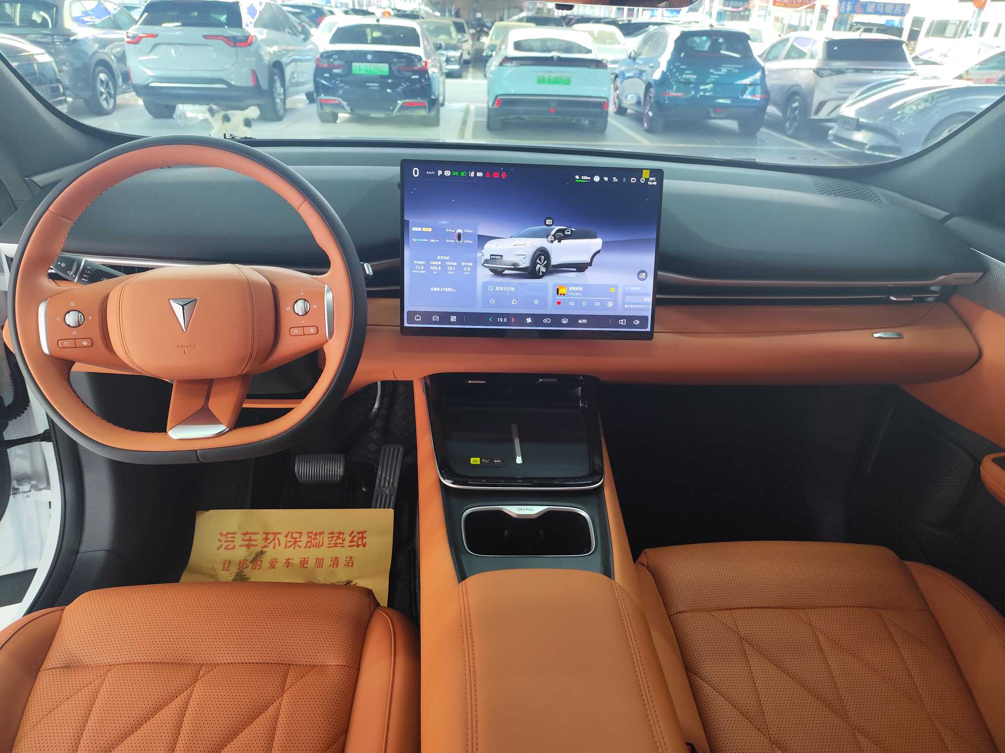 Deepal S05 2025 imagen de coche #10