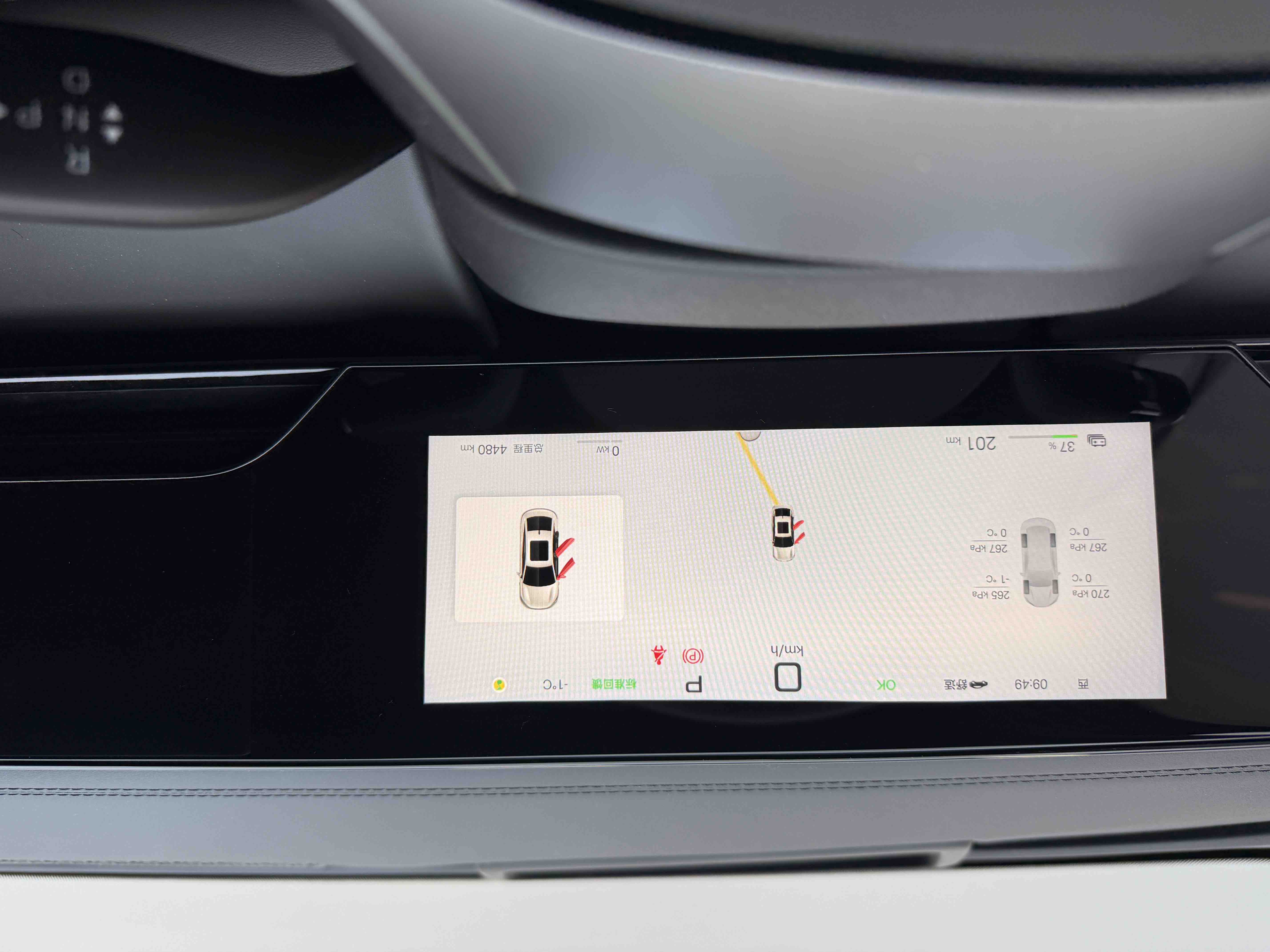 BYD Qin L 2025 car image #10