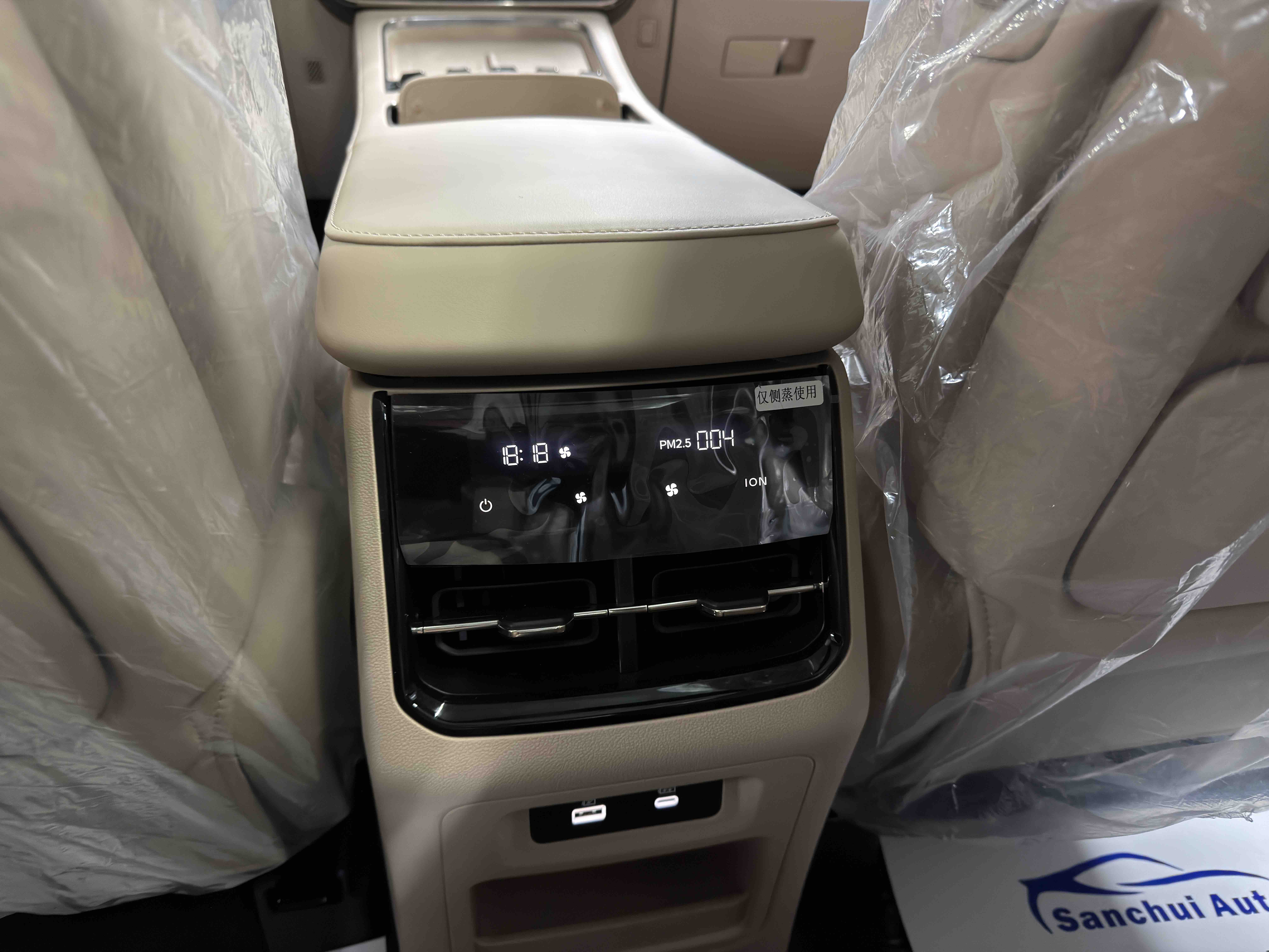 捷途山海 捷途山海L9 2026 汽车图片 #10