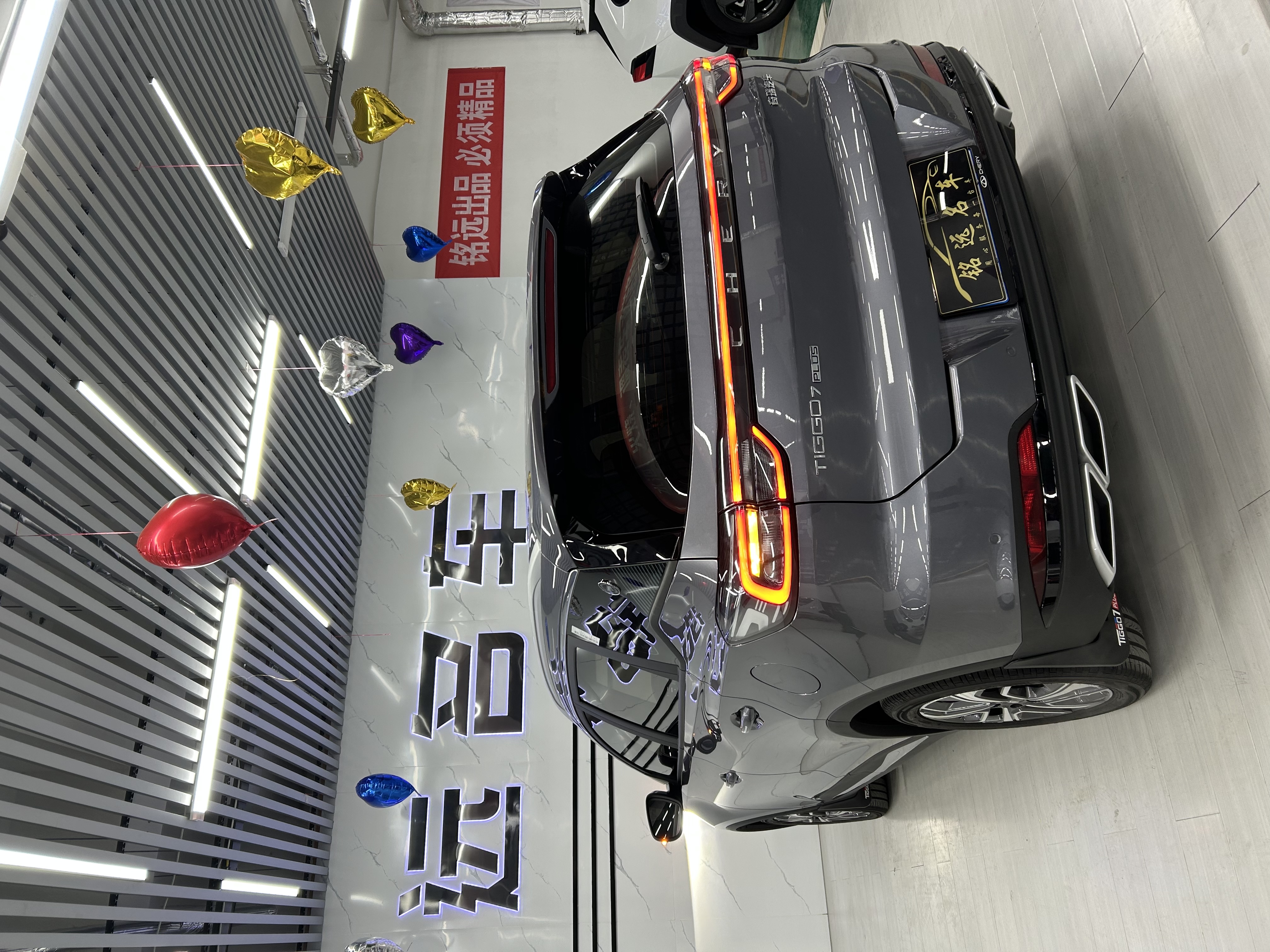 Tiggo 7 Plus 2026 car image #10