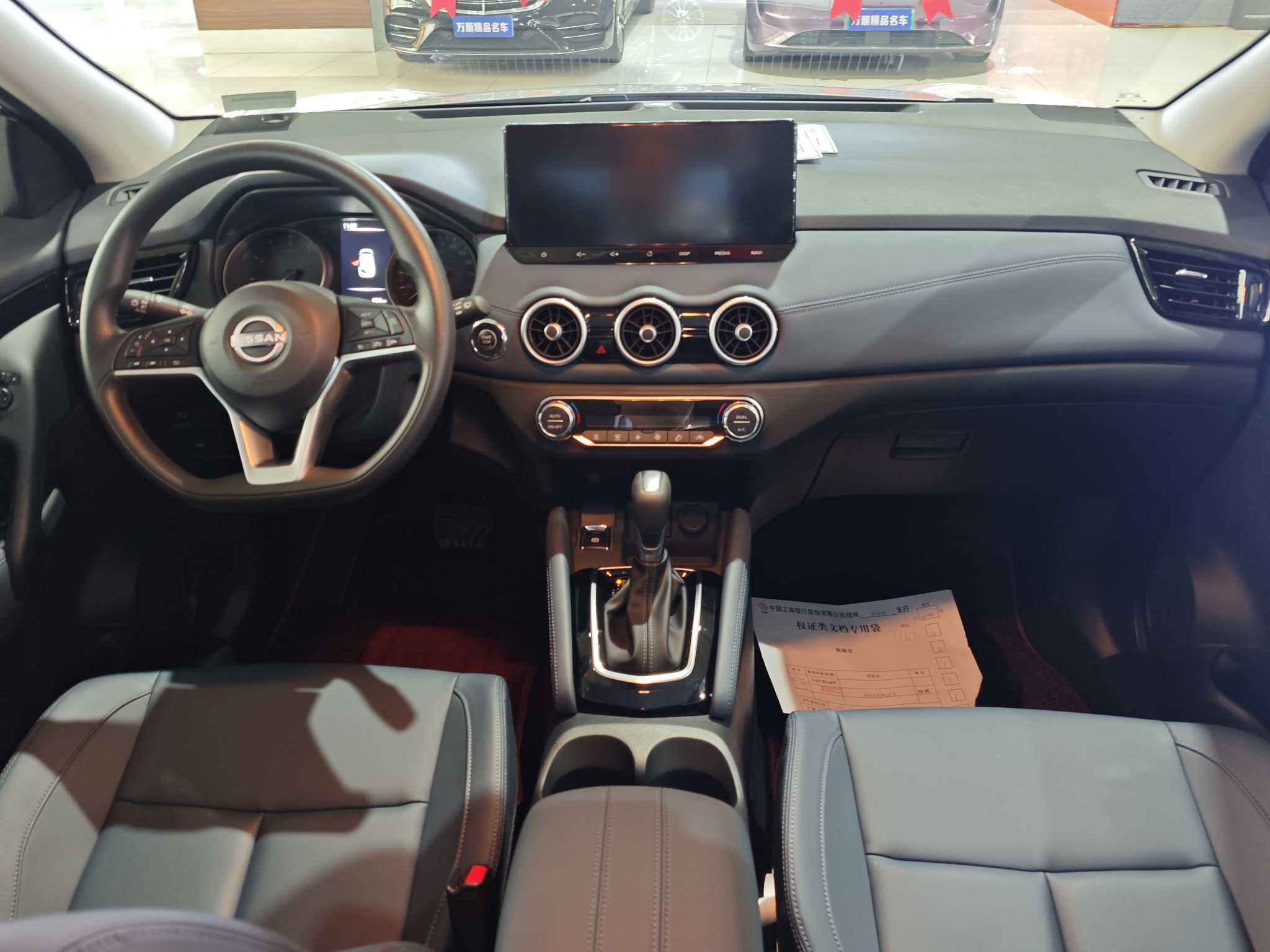 日产 逍客 2026 汽车图片 #10