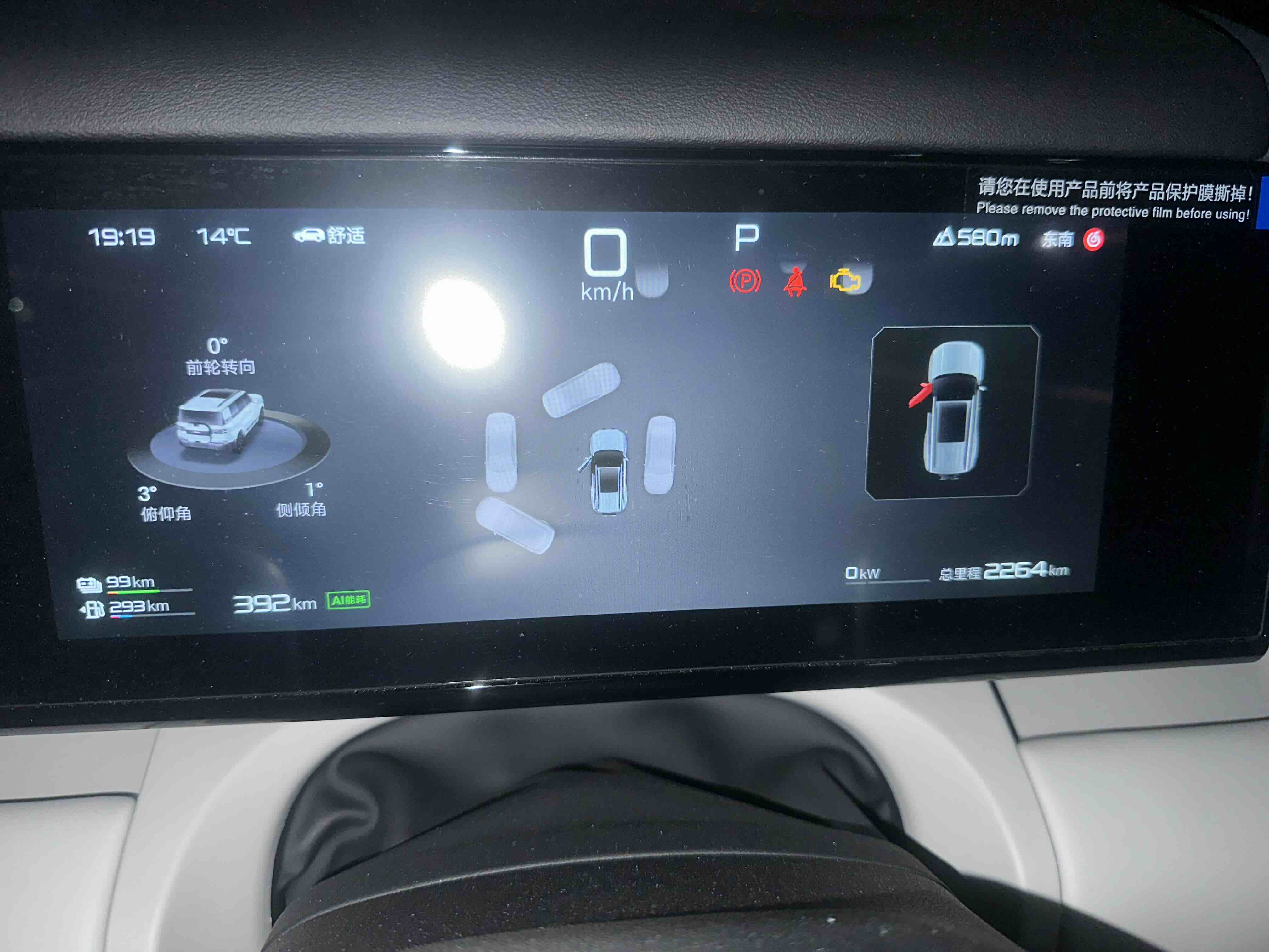 FangChengBao Tiger 7 2025 imagem de carro #10