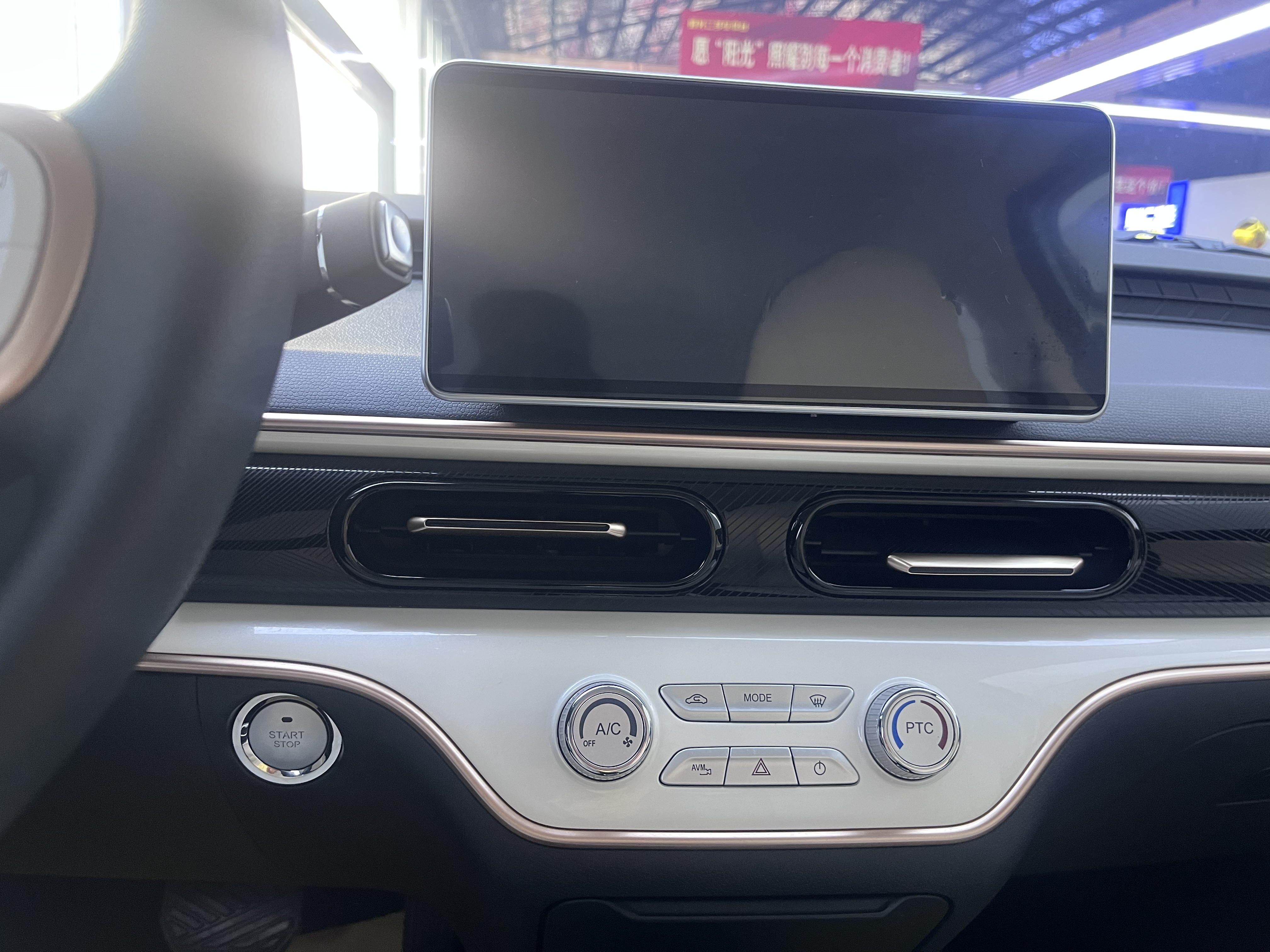 Kaiyi Shiyue 2025 car image #10