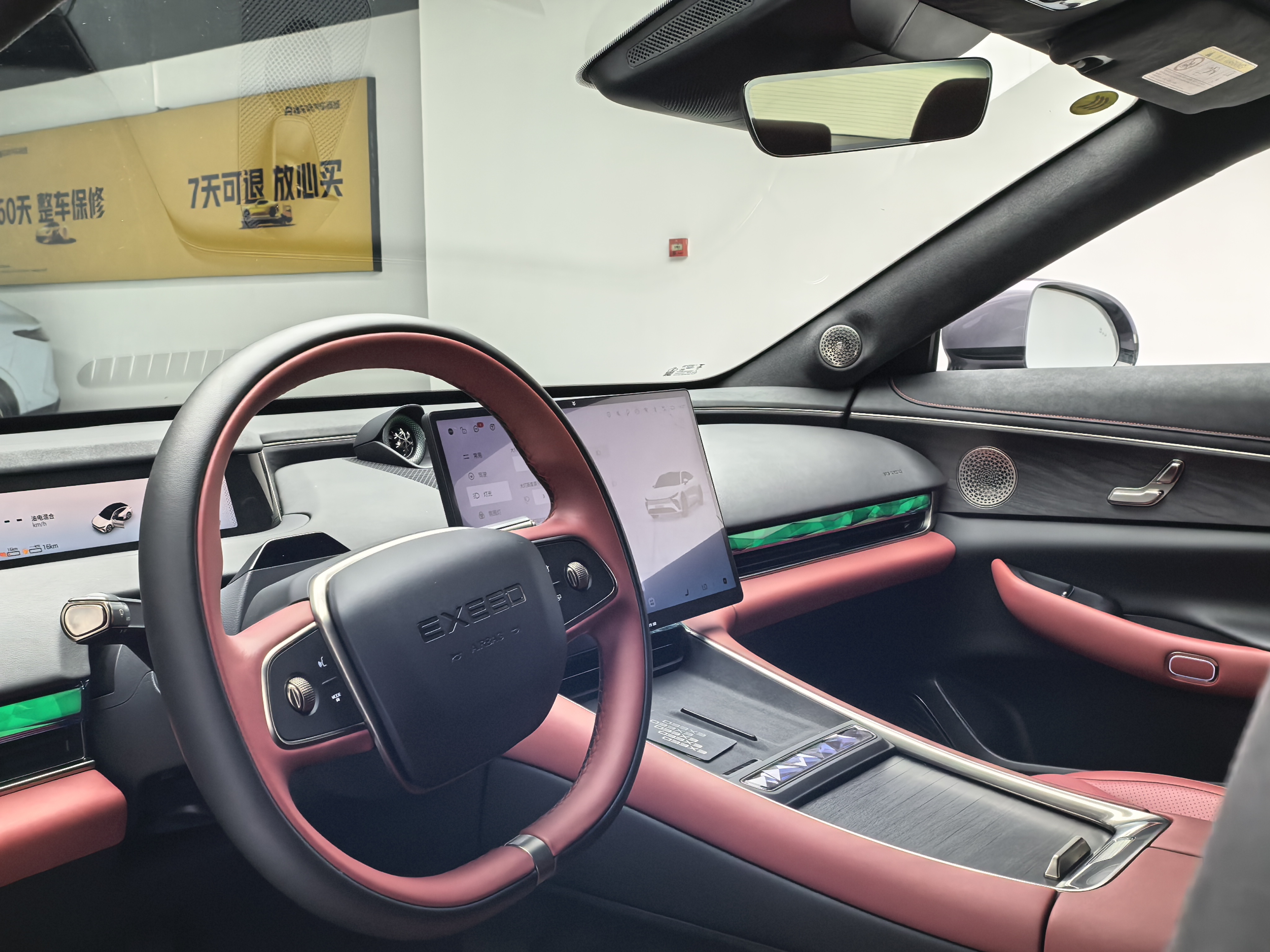 Exceed Stellar Era ES 2025 car image #10