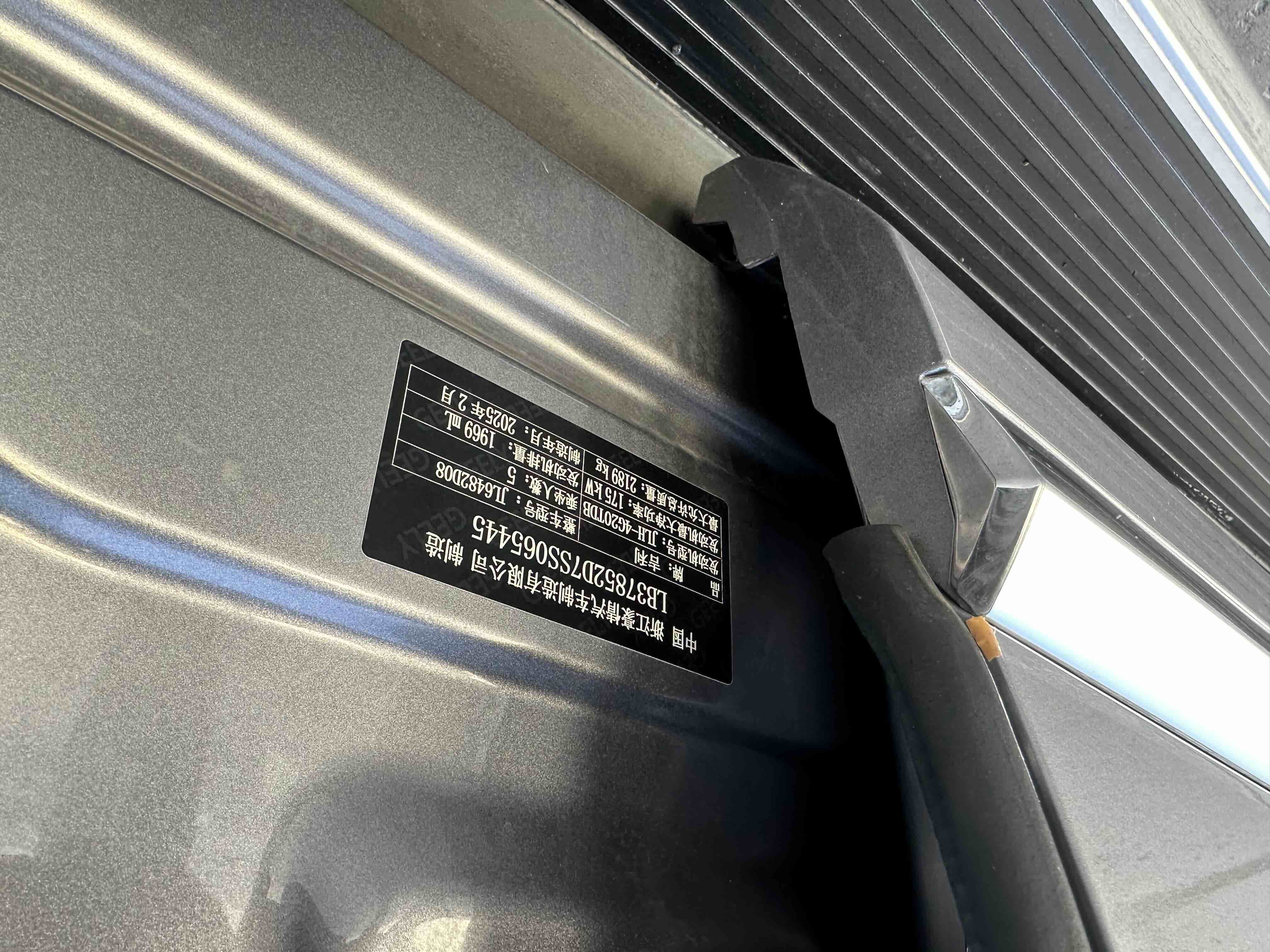 GEELY Monjaro 2025 imagem de carro #10