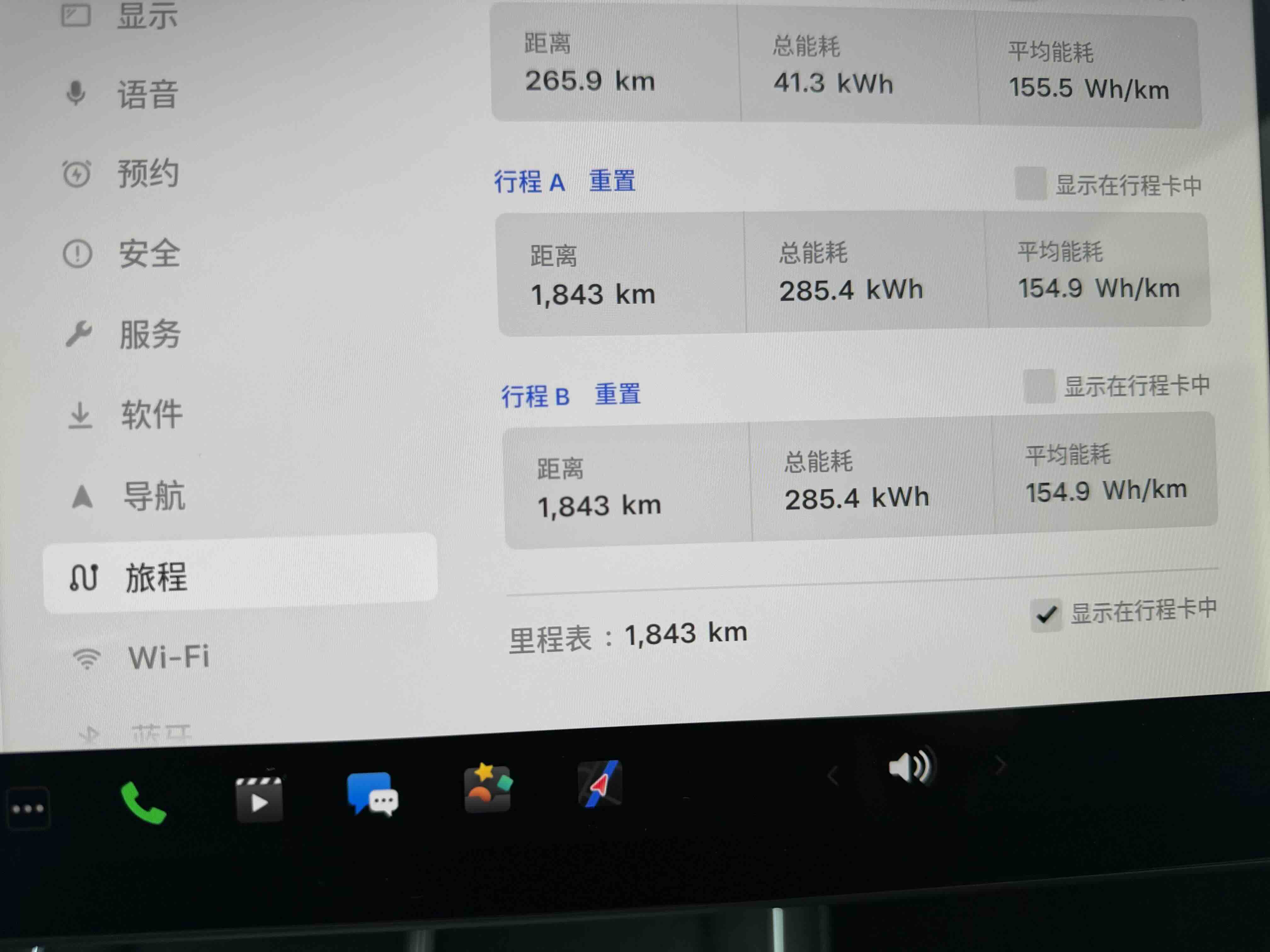 Tesla Model Y L 2025 image de voiture #10