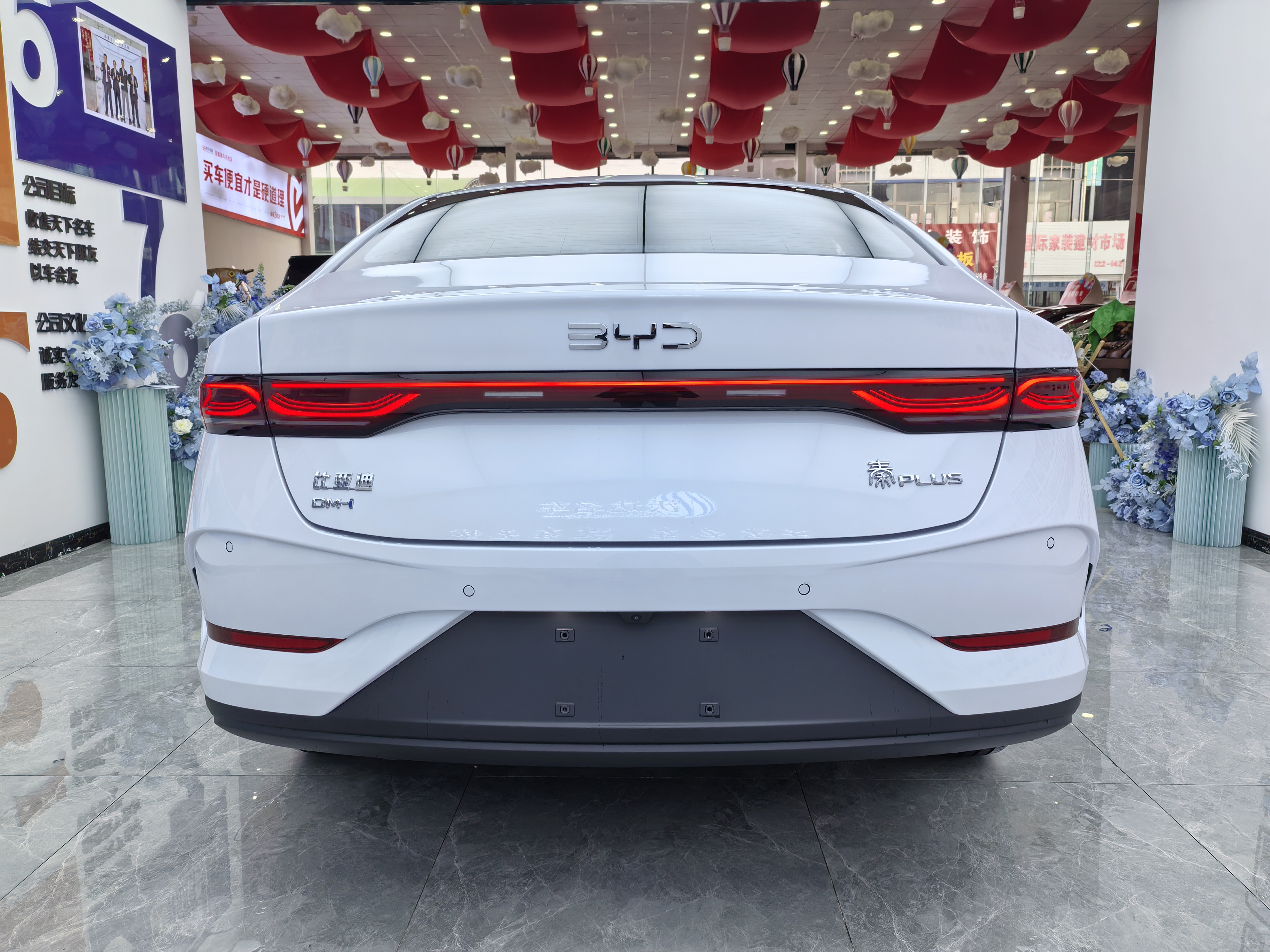 BYD Qin Plus 2025 imagem de carro #10