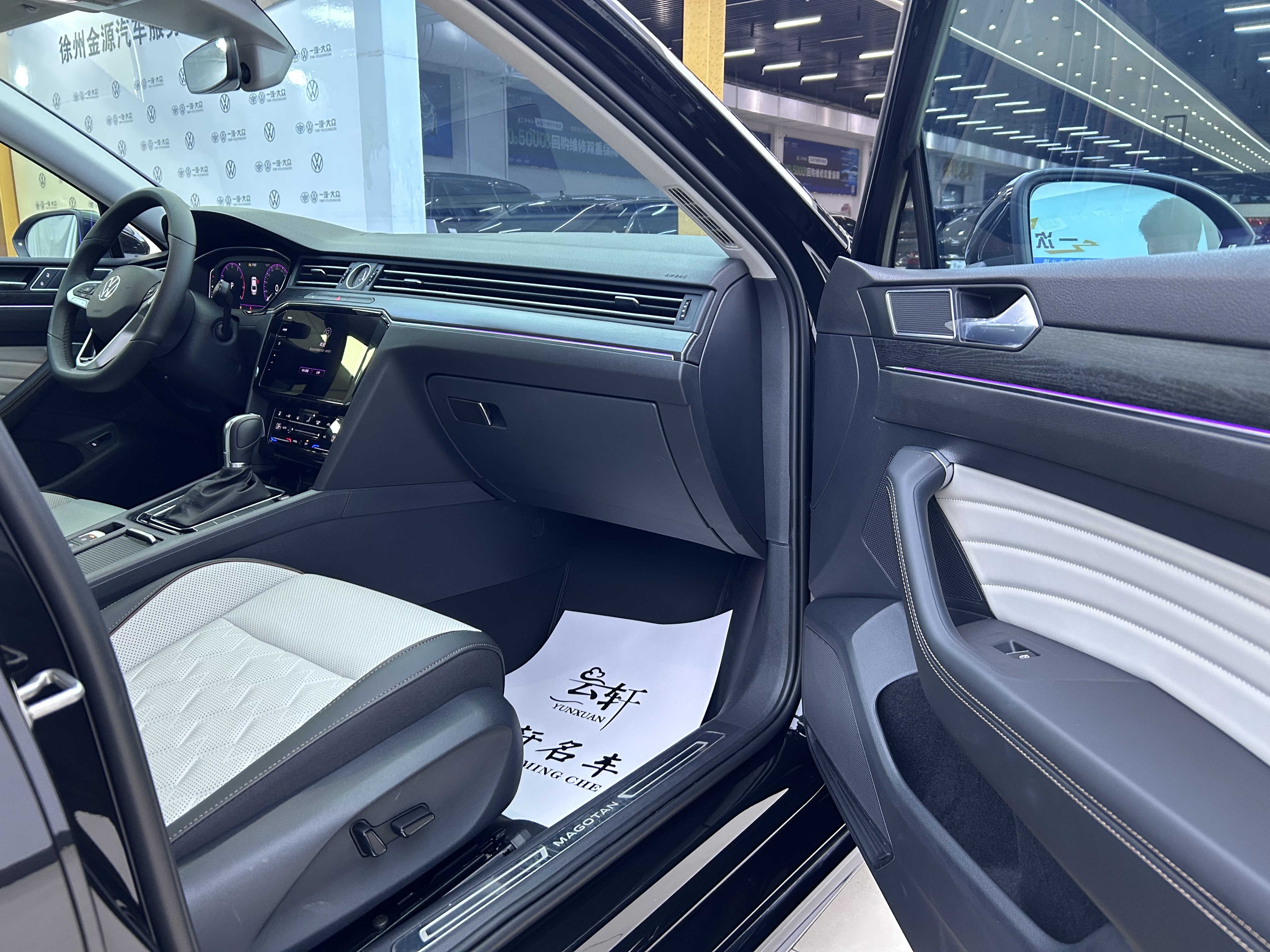 Volkswagen Magotan 2025 car image #10