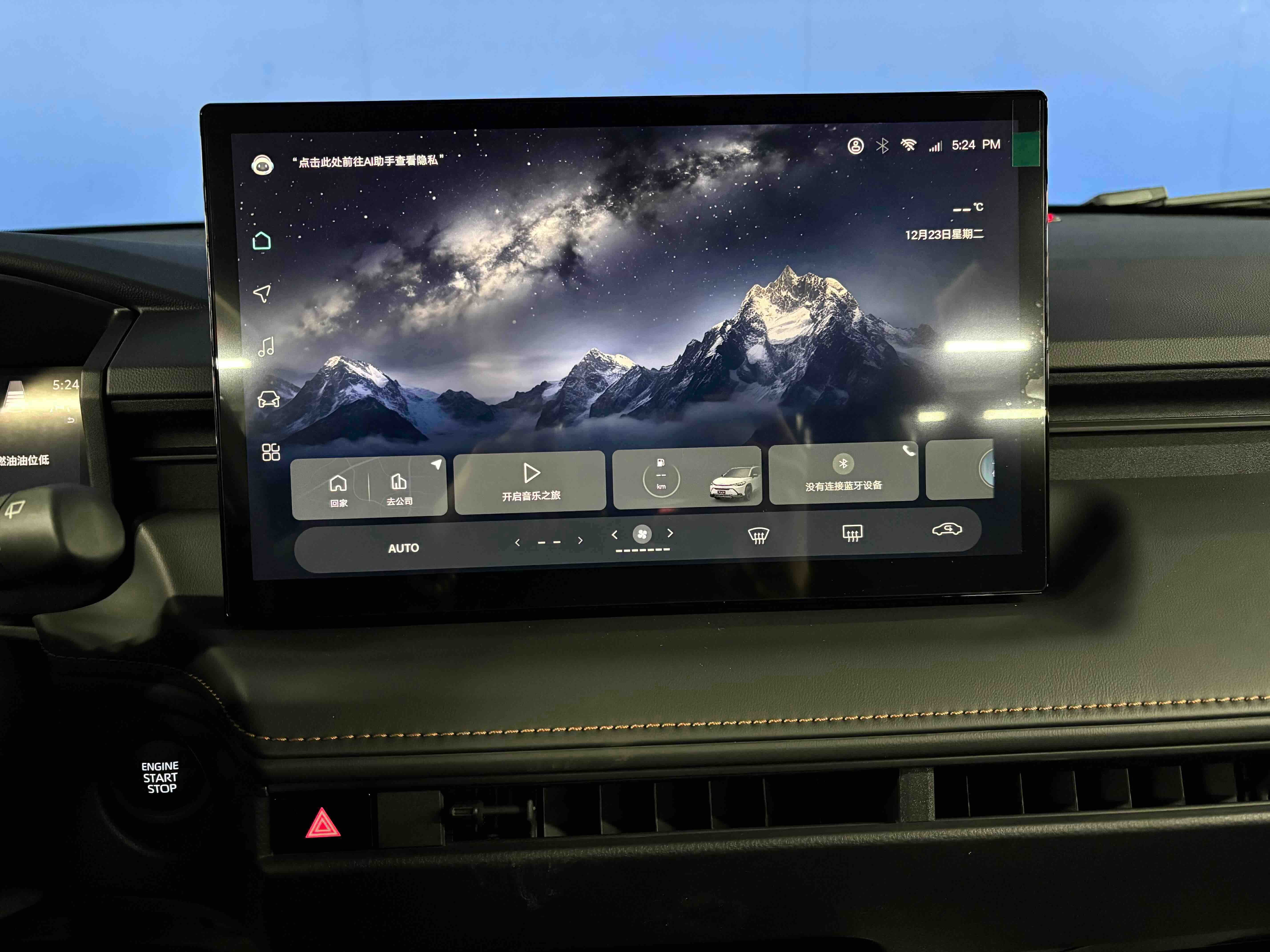 Toyota Frontlander 2026 car image #10