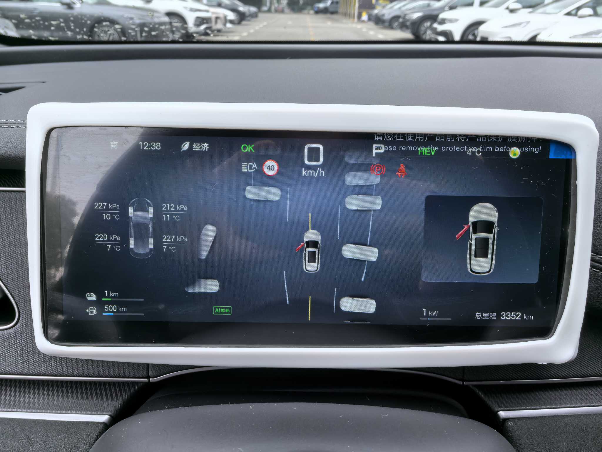 BYD Seal 06 DM-i 2025 #10 BYD Seal 06 DM-i 2025 immagine di auto #10