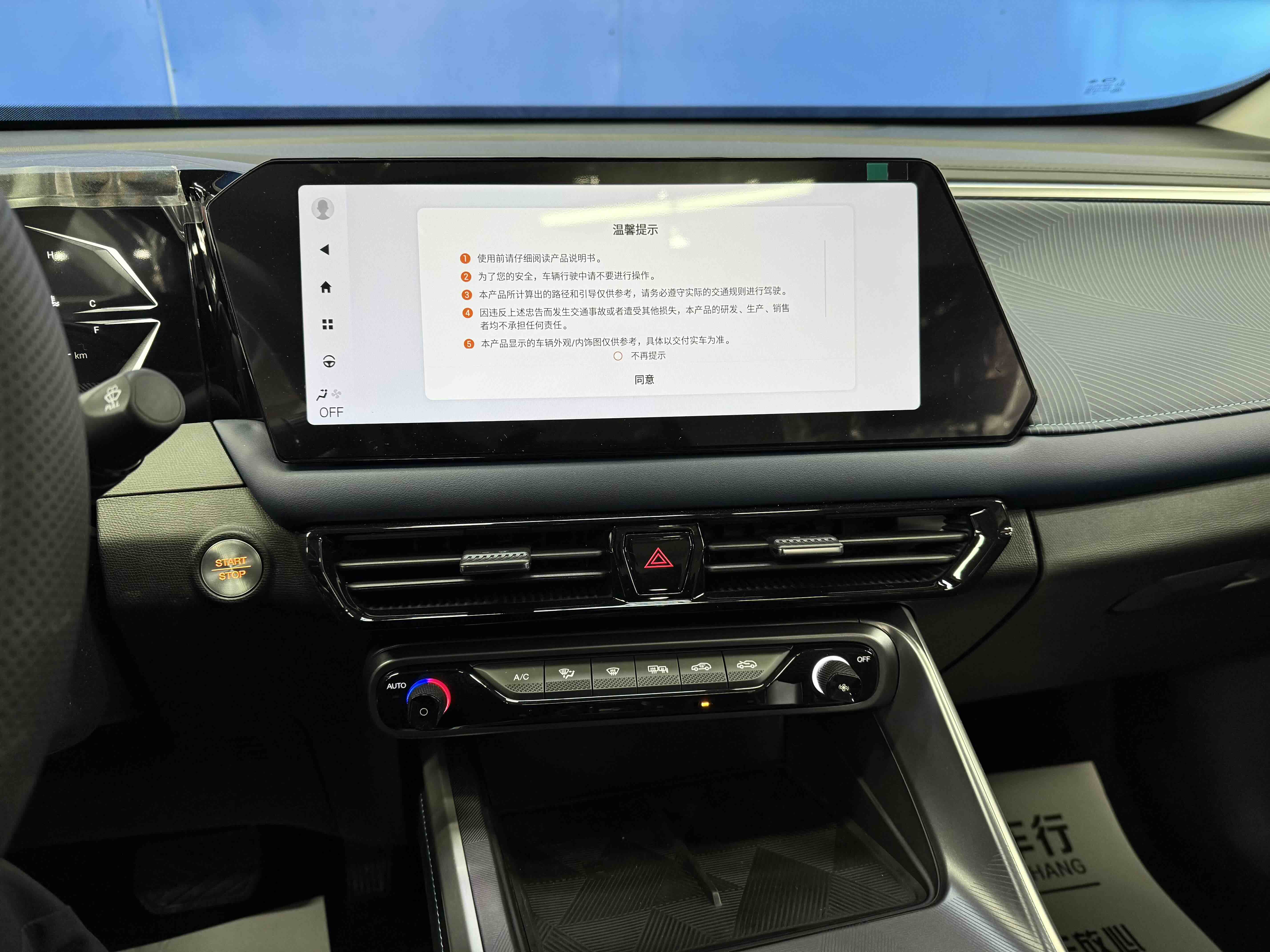 GAC Trumpchi GS3 2026 car image #10